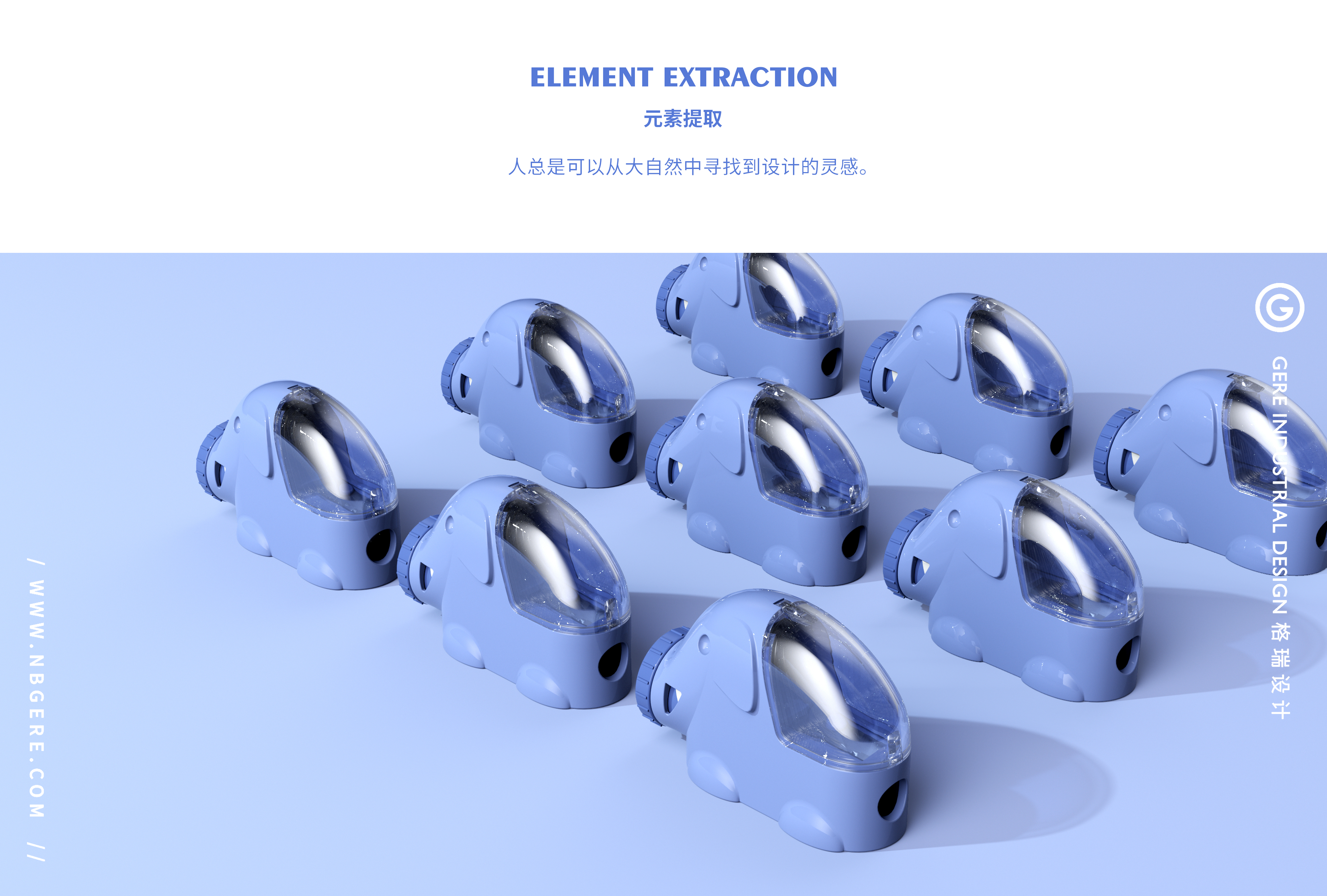 Grey design，pencil sharpener，Stationery design，Interesting design，