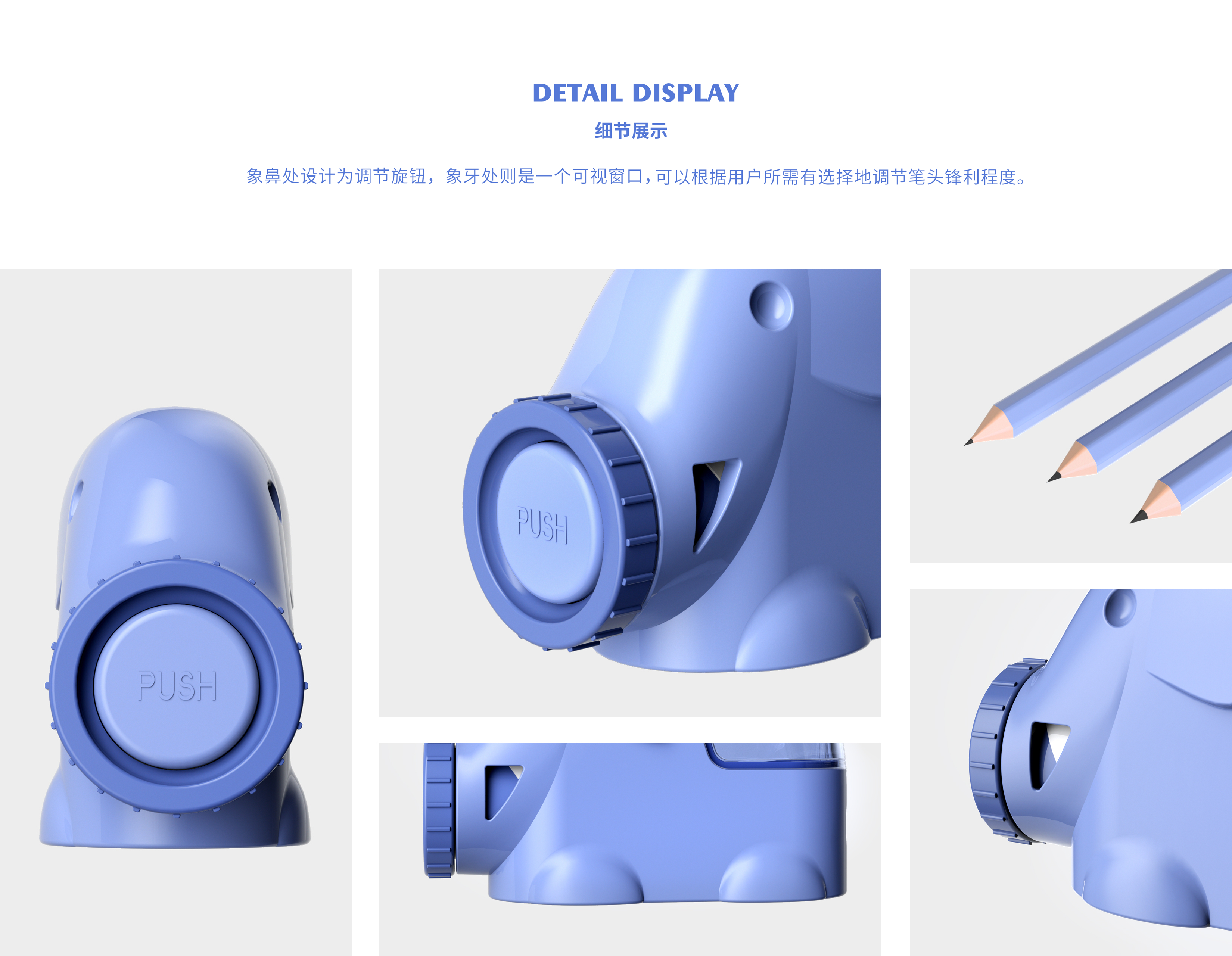 Grey design，pencil sharpener，Stationery design，Interesting design，