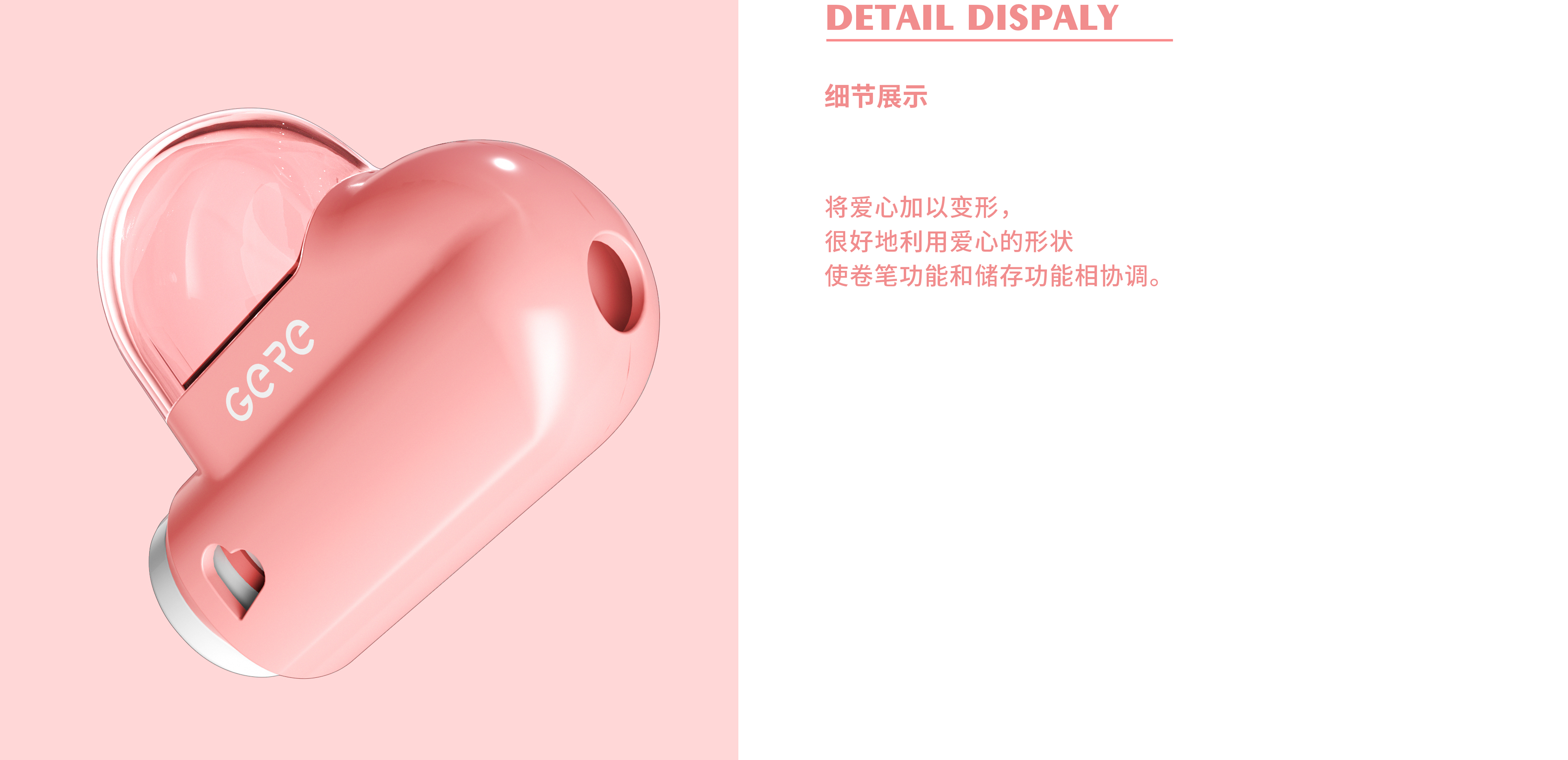 Grey design，pencil sharpener，Stationery design，Interesting design，