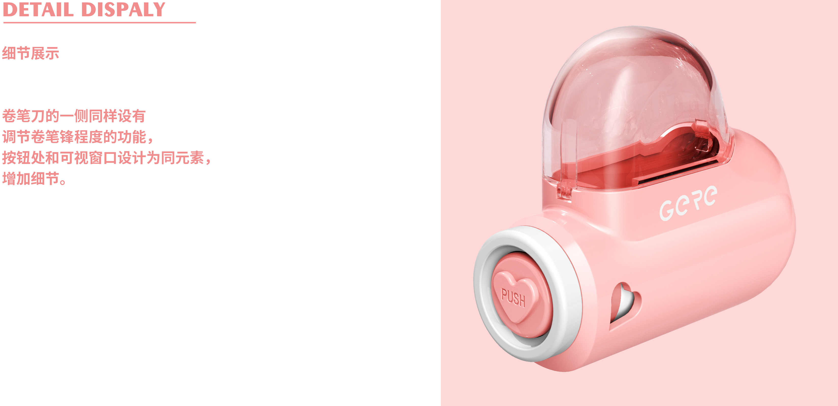 Grey design，pencil sharpener，Stationery design，Interesting design，