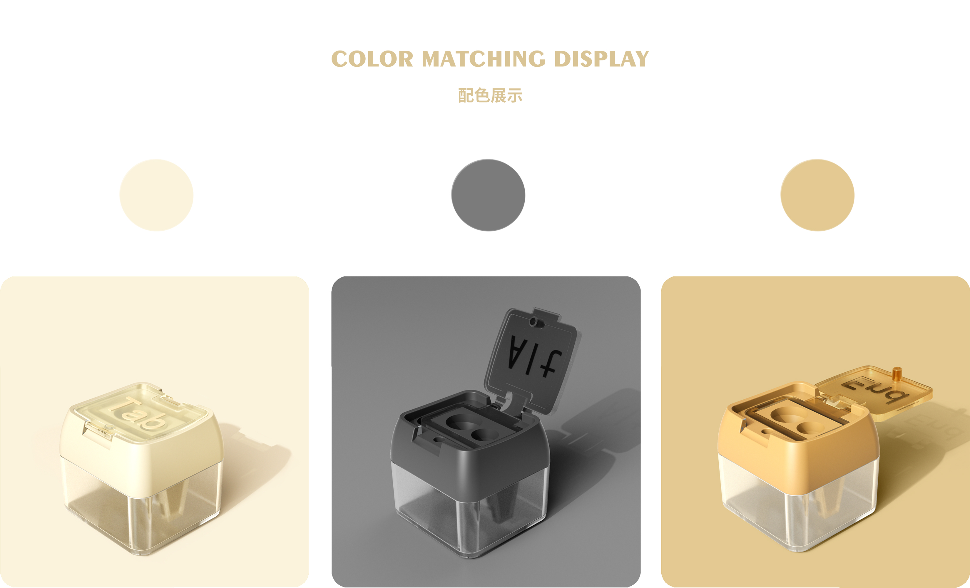 Grey design，pencil sharpener，Stationery design，Interesting design，