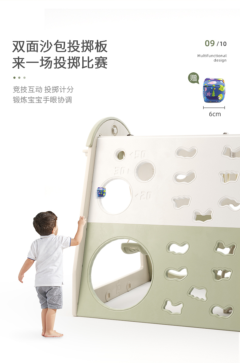 Climbing frame，