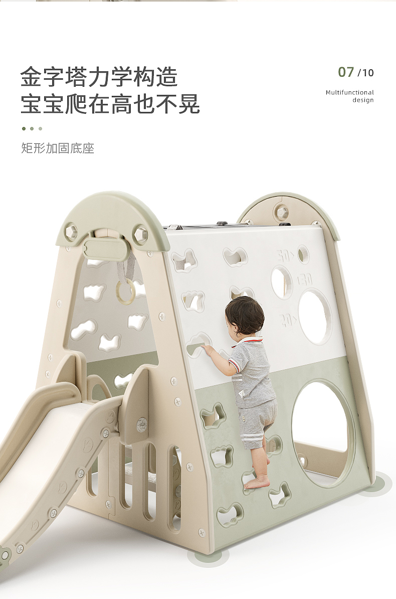 Climbing frame，