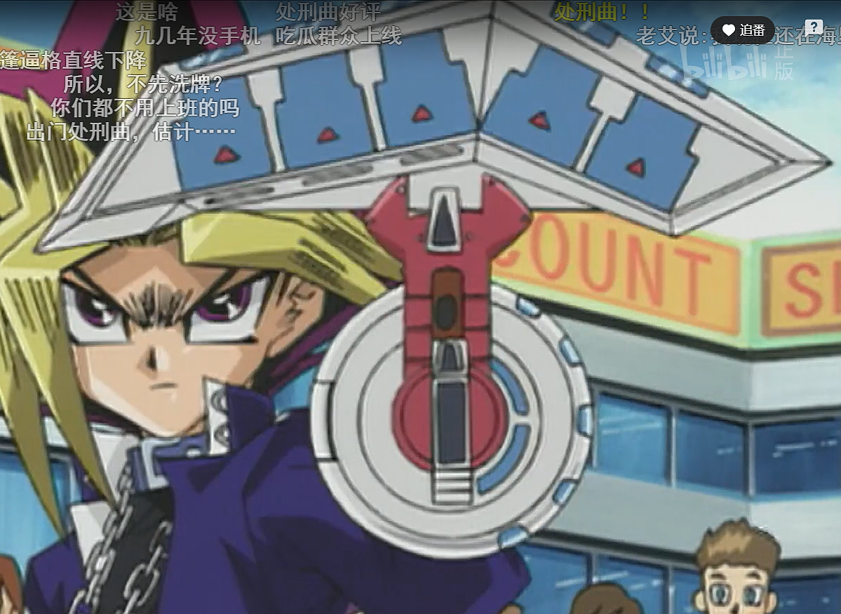 Yu-Gi-Oh!，Duel disc，YGO，Toys，comic，