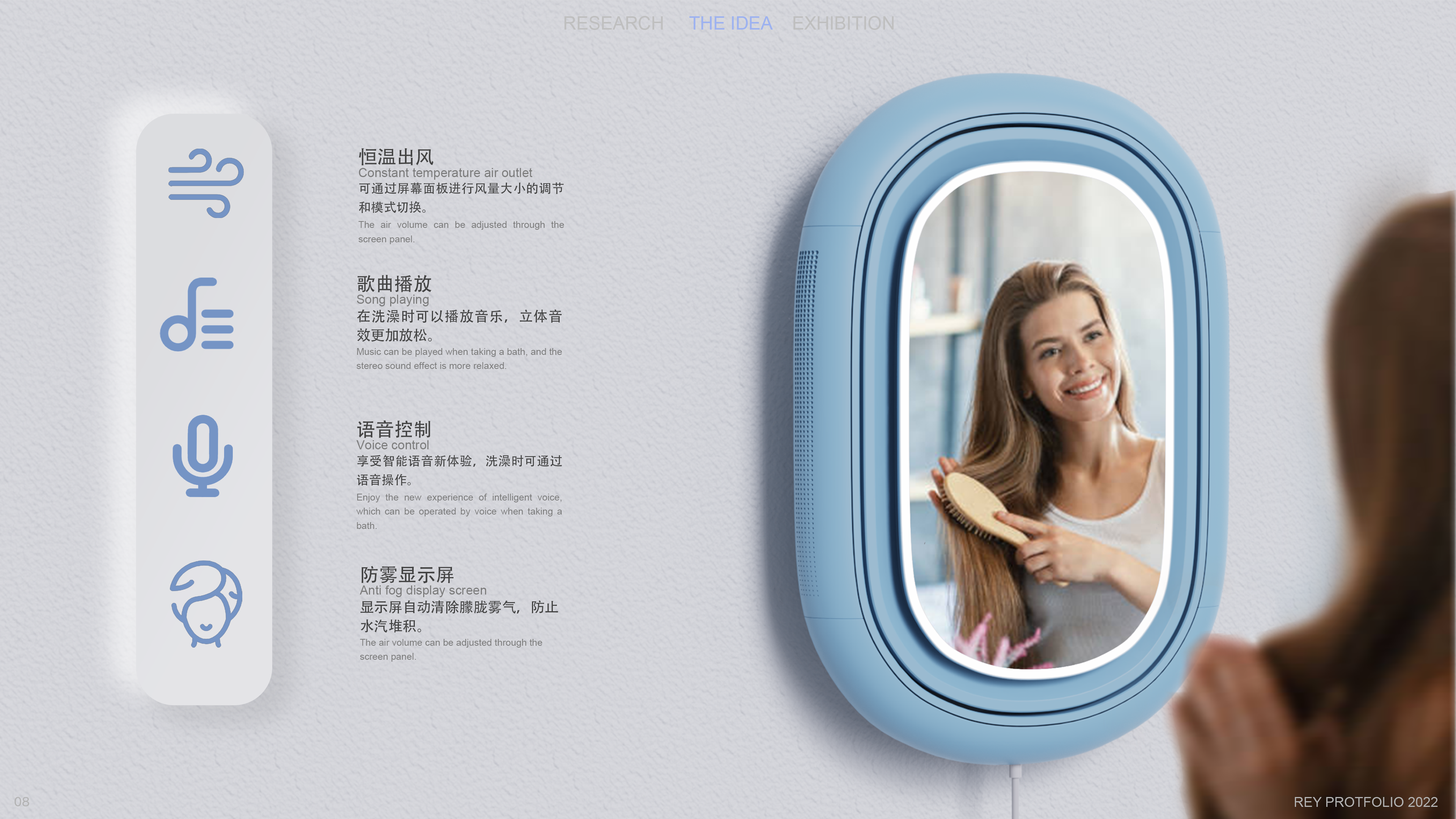 hair drier，Wall hanging，Aircraft window，Shower Room，conceptual design，