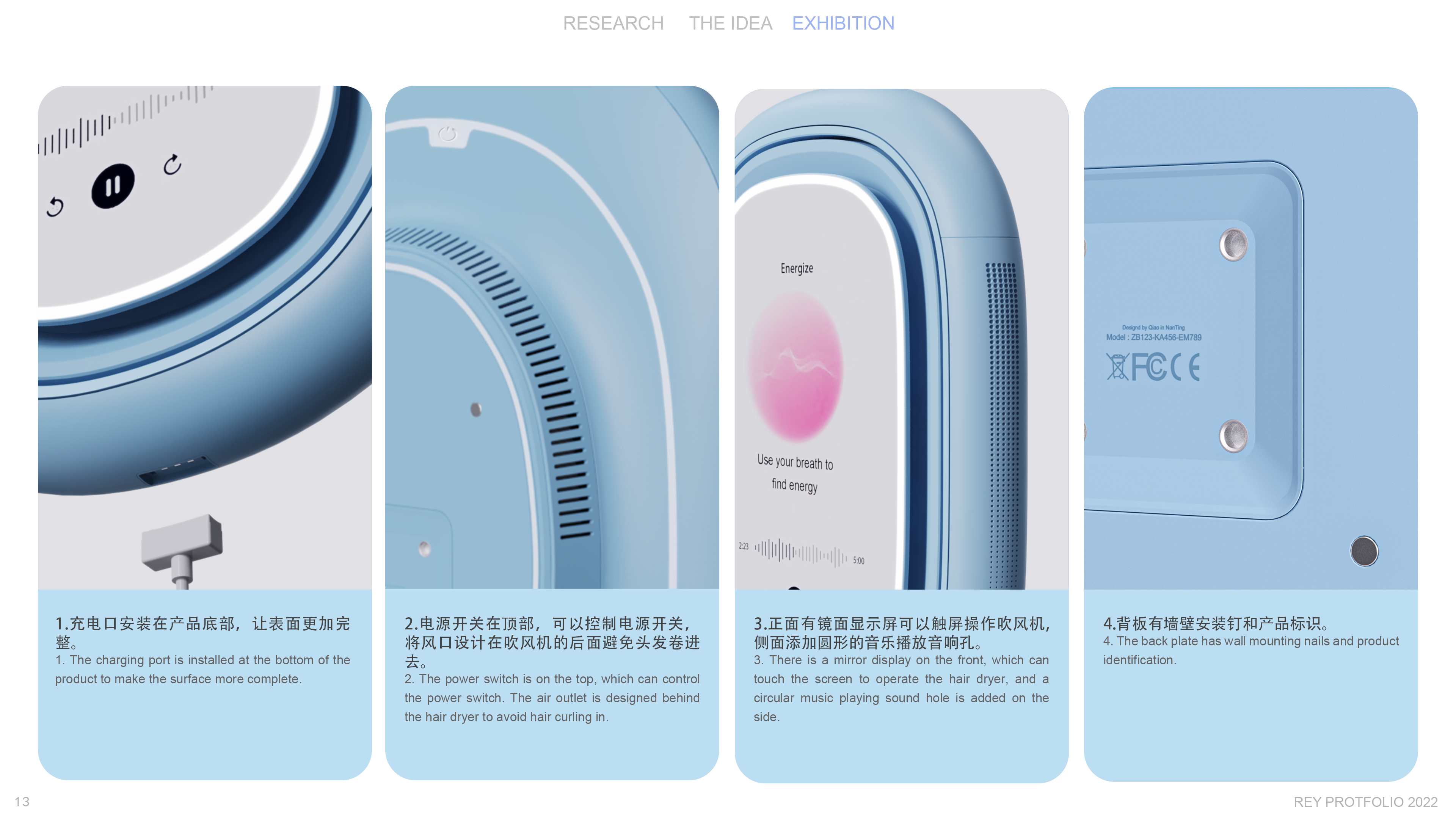 hair drier，Wall hanging，Aircraft window，Shower Room，conceptual design，