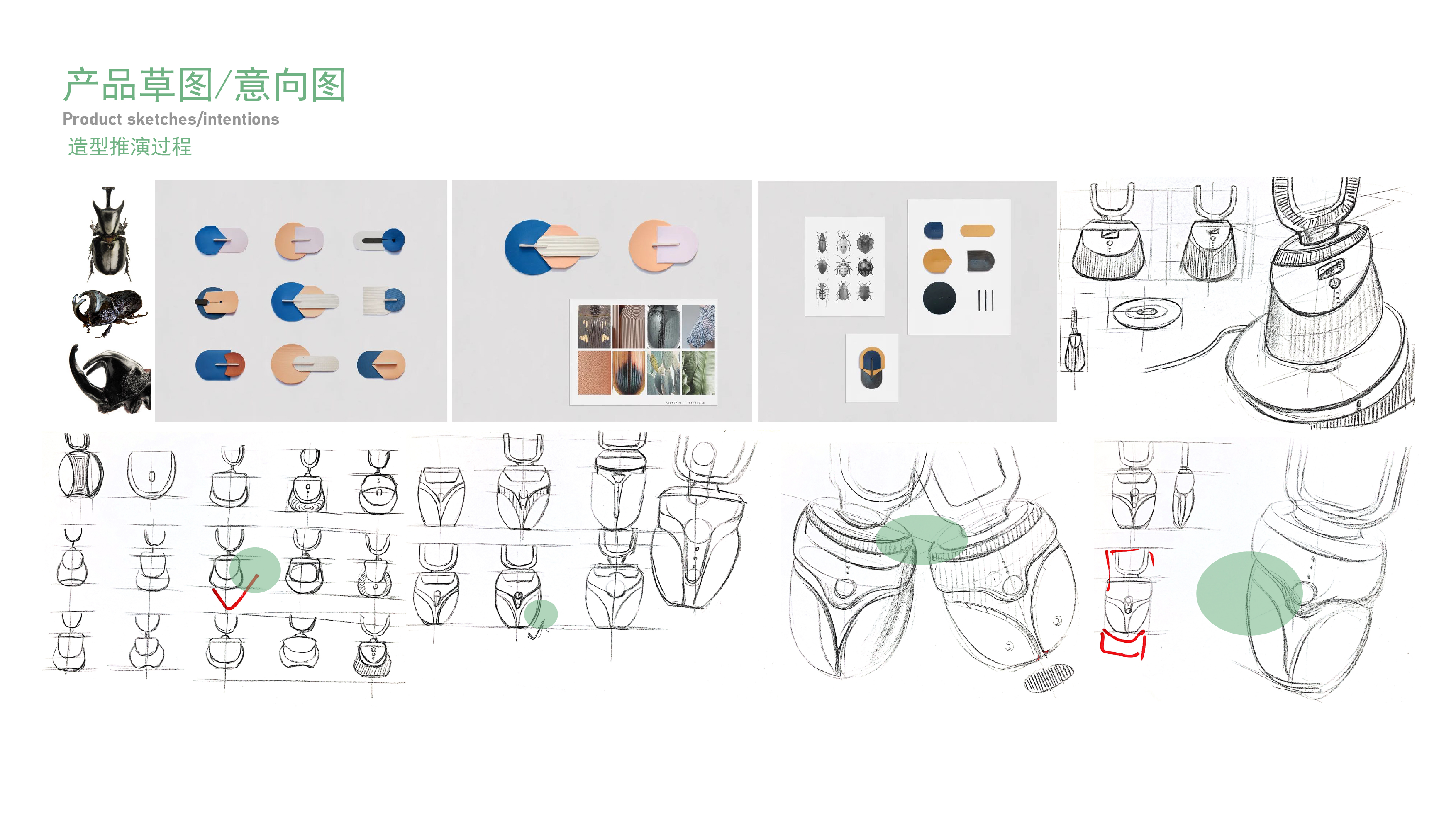 Electric toothbrush，Children's products，bionics，