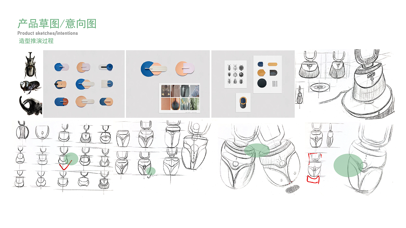 Electric toothbrush，Children's products，bionics，