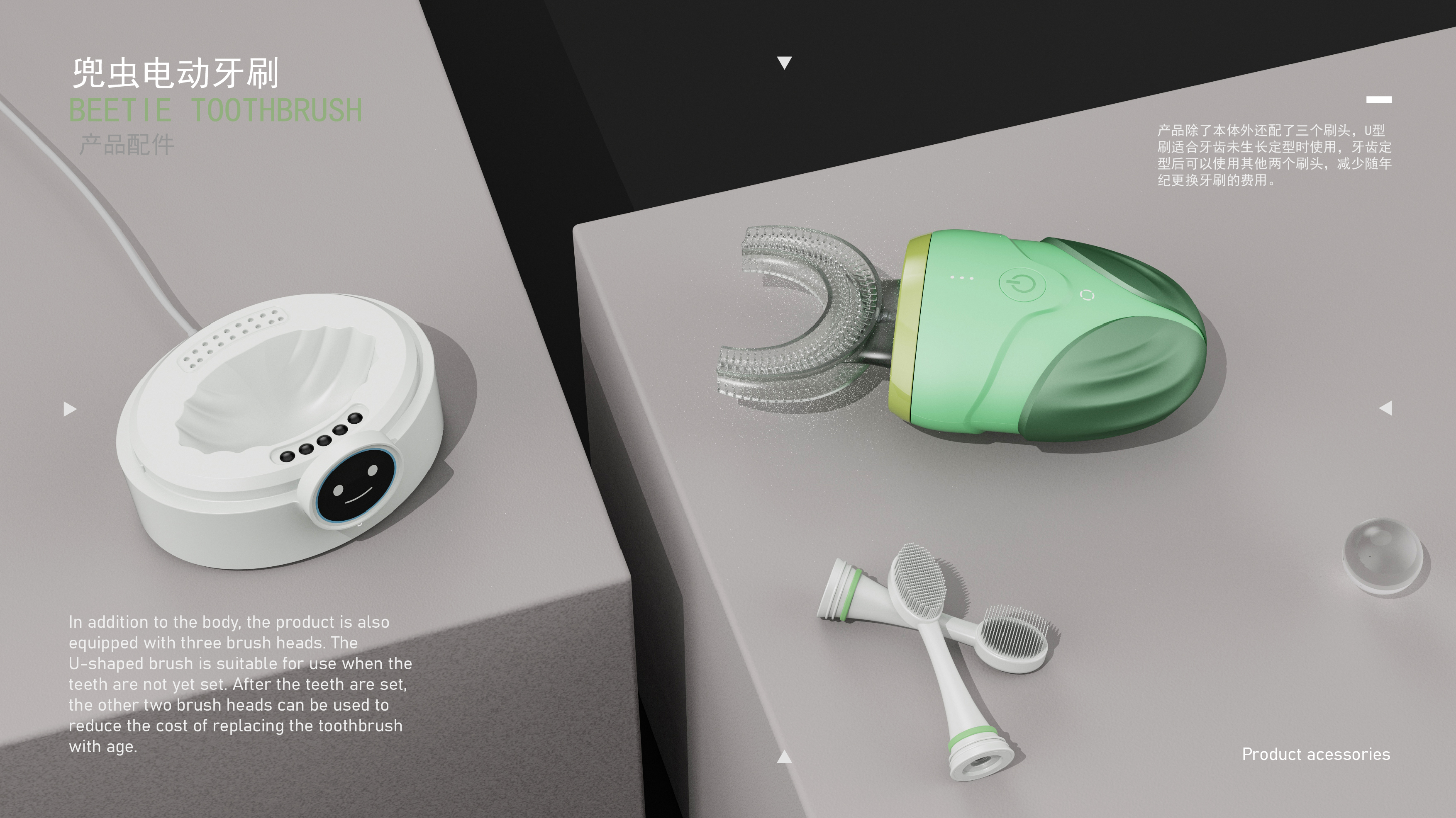 Electric toothbrush，Children's products，bionics，