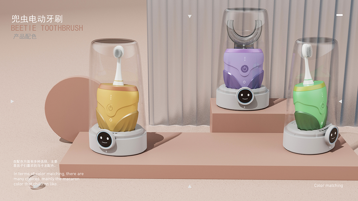 Electric toothbrush，Children's products，bionics，