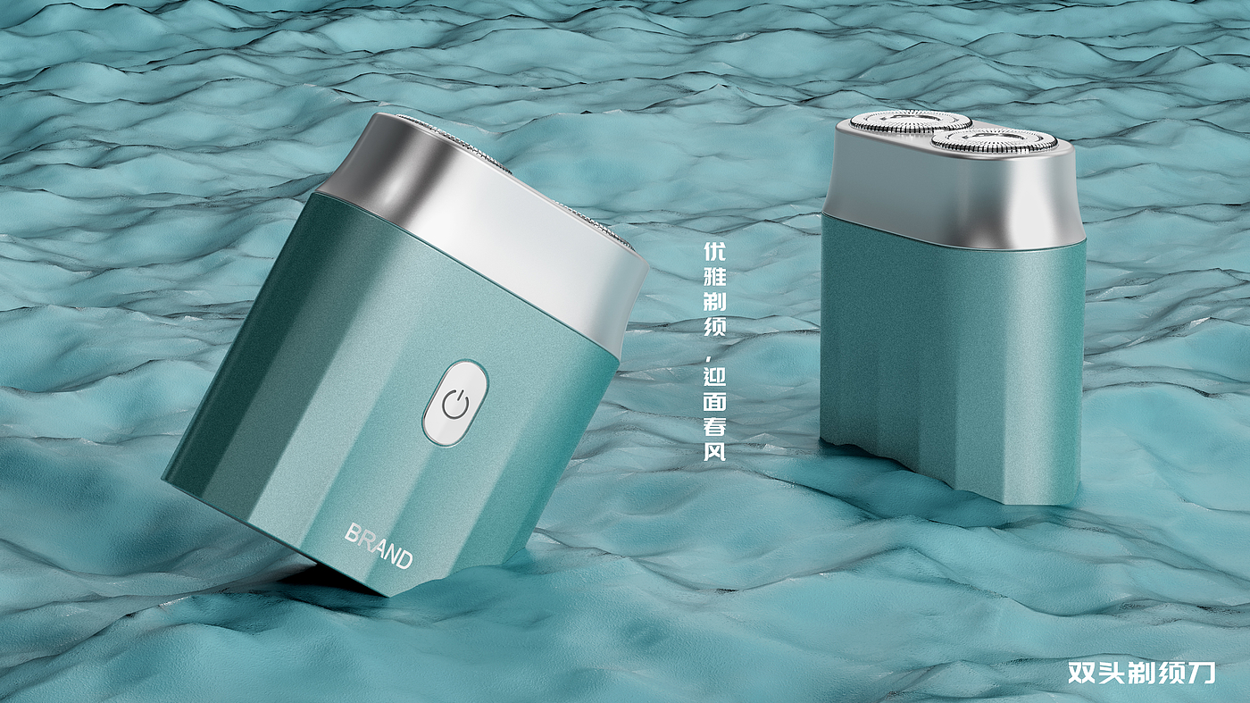 razor，Appearance design，Rhino modeling，Keyshot rendering，Personal care，electronic product，