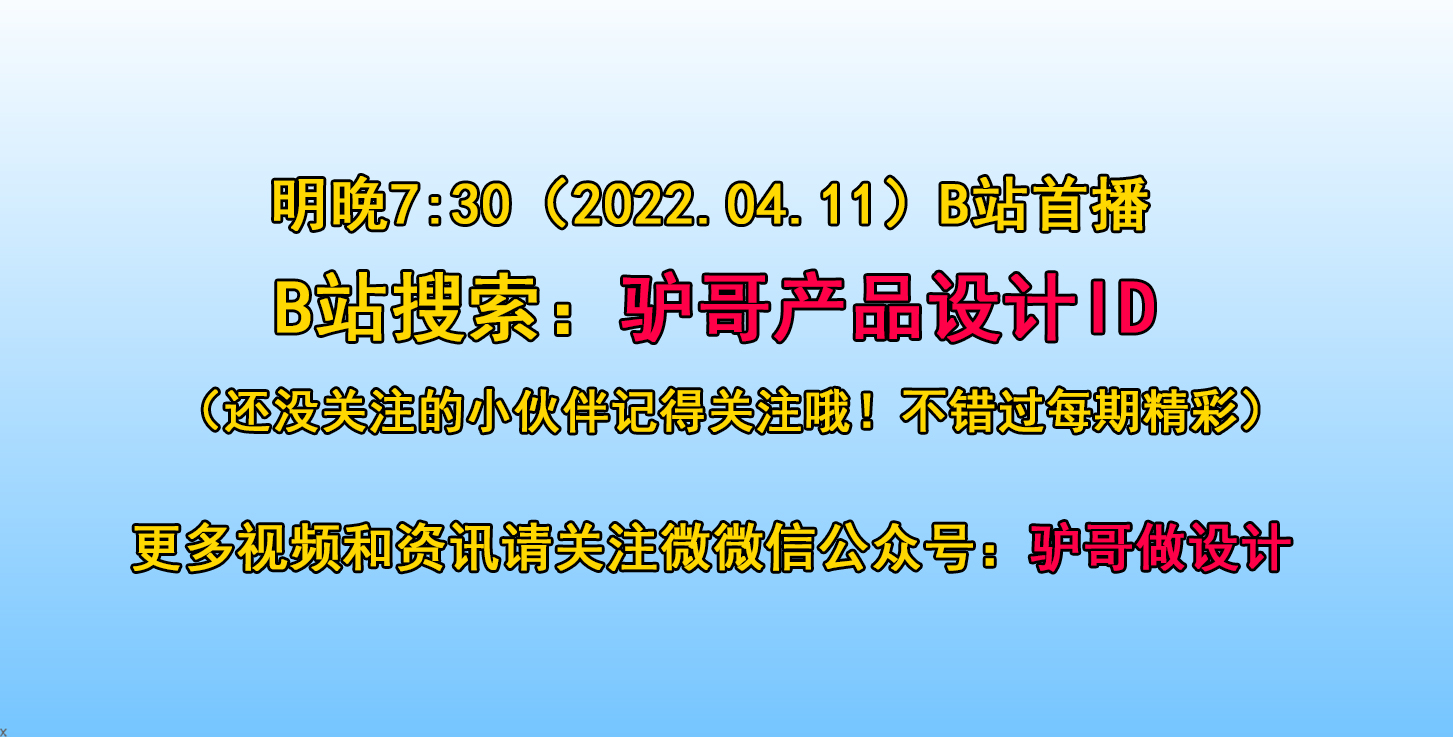 UAV，Rhinoceros modeling，Rhino modeling，c4d，Design，course，