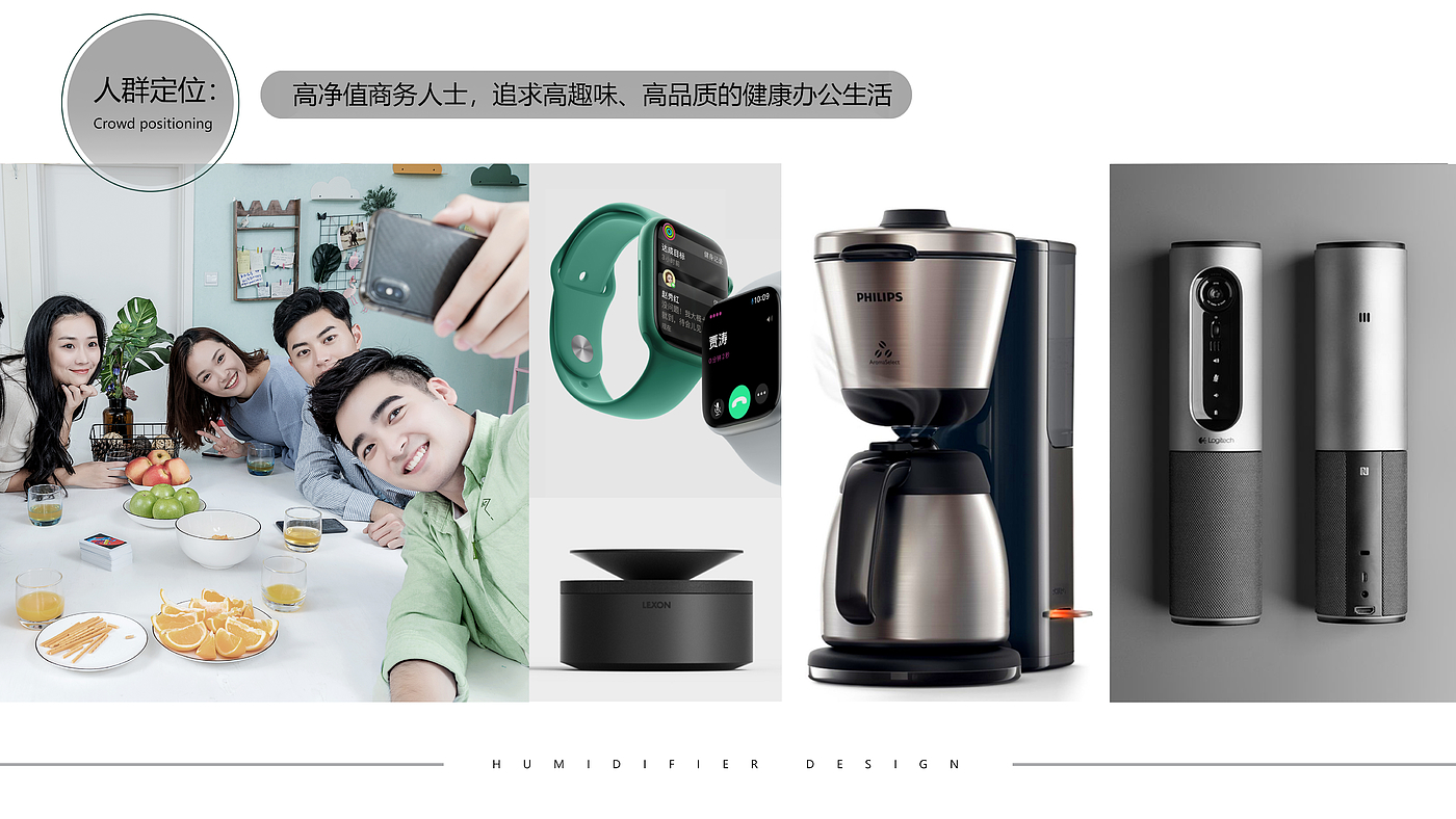 Negative ion humidifier，Hot midsummer，be younger，New consumption era，