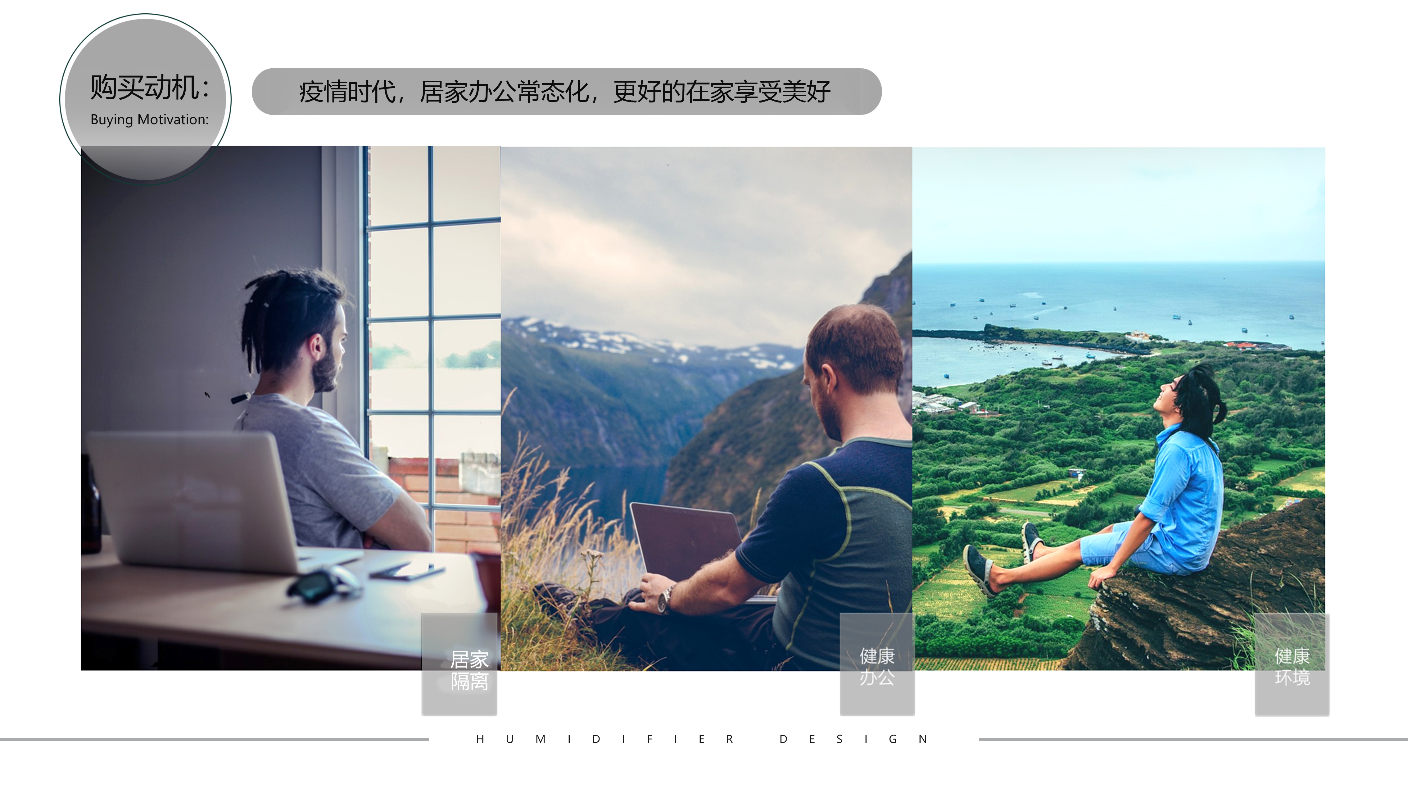 Negative ion humidifier，Hot midsummer，be younger，New consumption era，