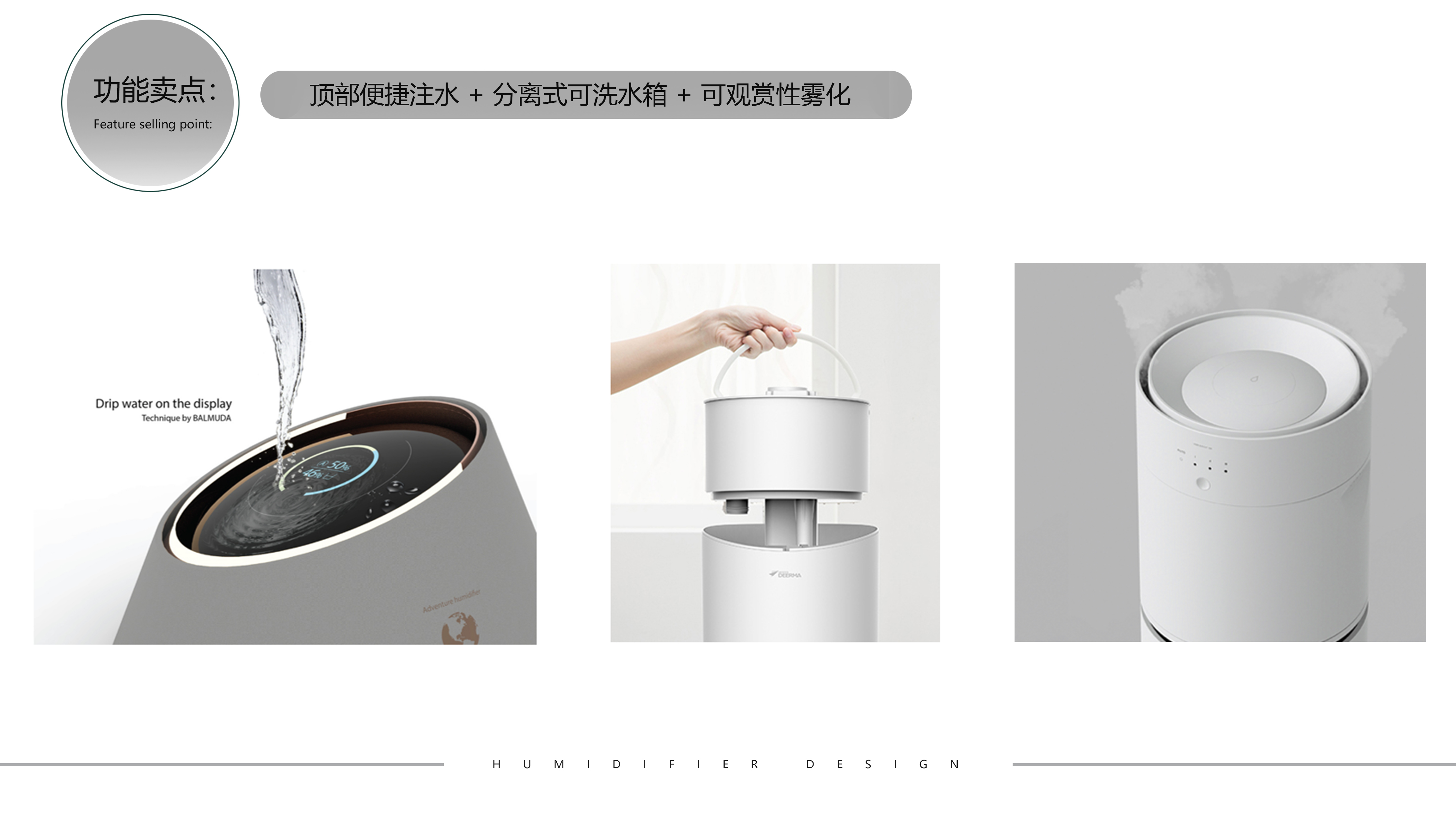 Negative ion humidifier，Hot midsummer，be younger，New consumption era，