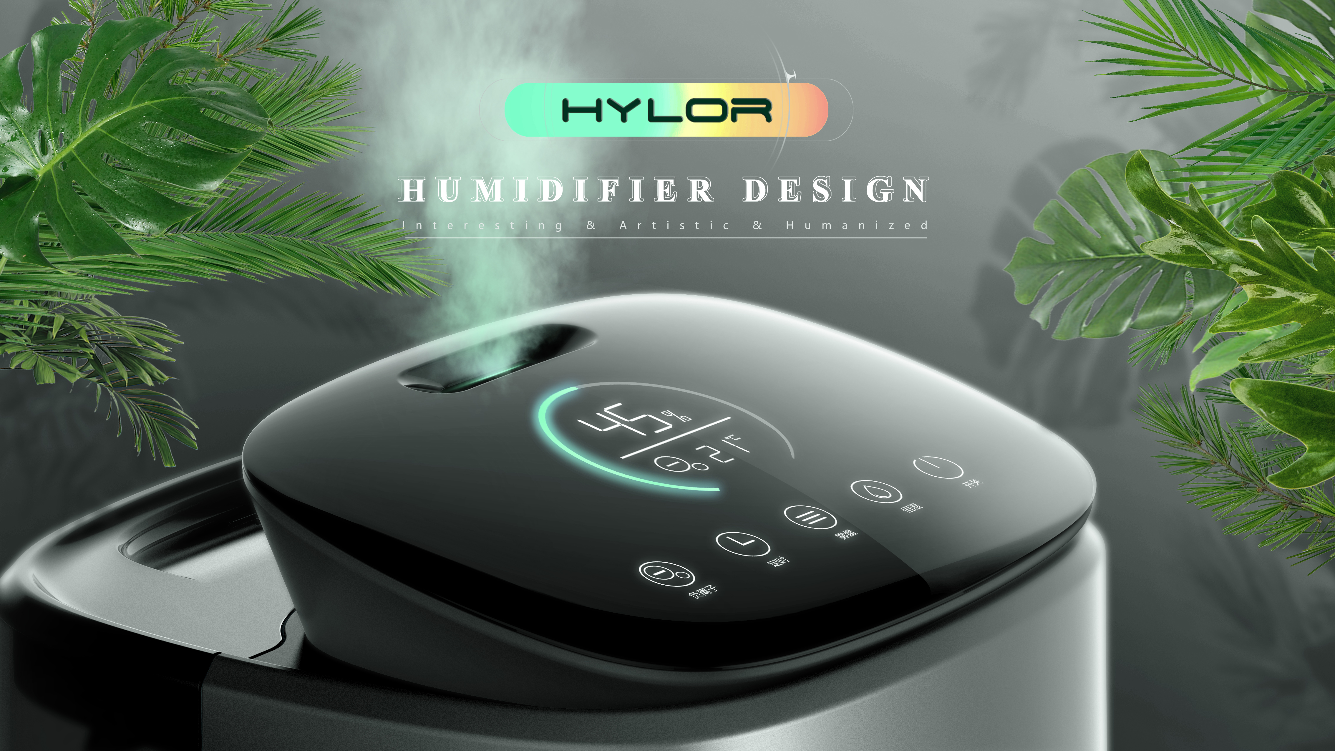 Negative ion humidifier，Hot midsummer，be younger，New consumption era，