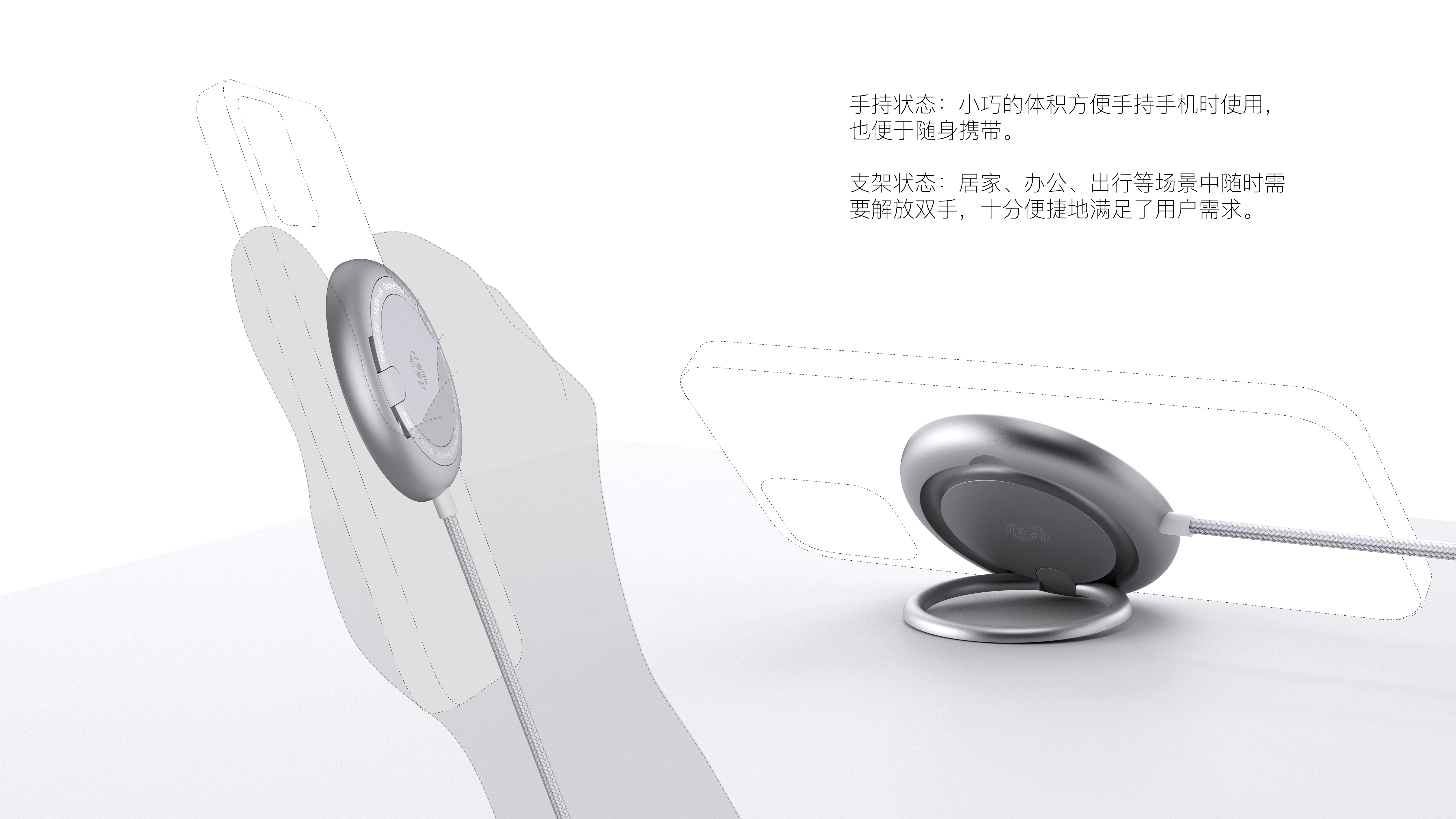 Magnetic suction wireless charging，ID design，Mobile phone bracket，3C digital，charge，