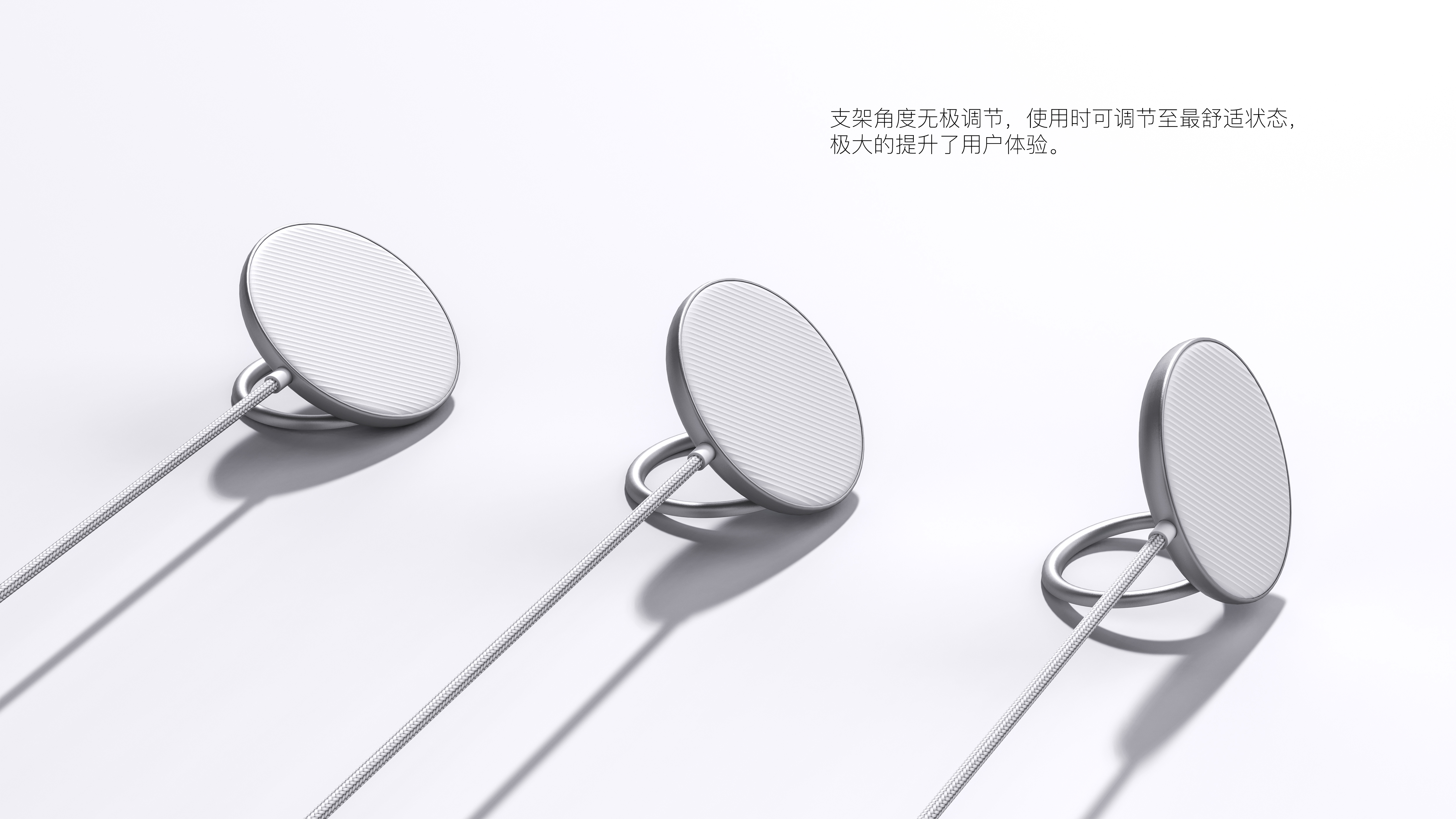 Magnetic suction wireless charging，ID design，Mobile phone bracket，3C digital，charge，