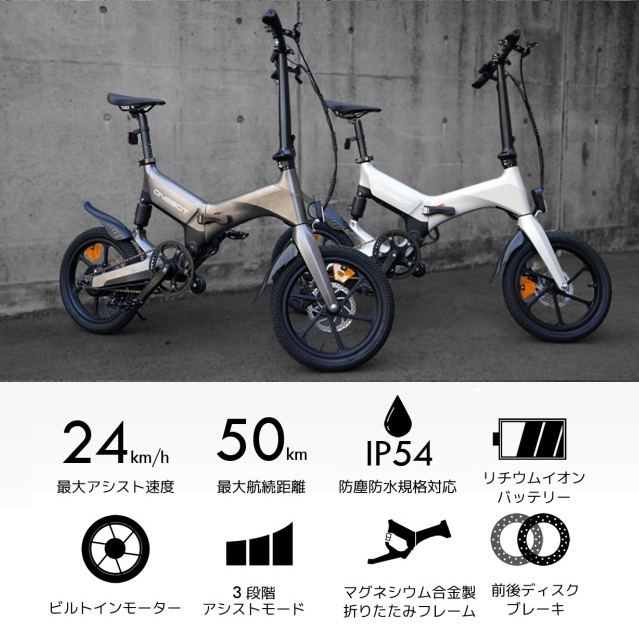 Husky original design，Electric vehicle，Folding bike，Appearance design，vehicle，IF2021，