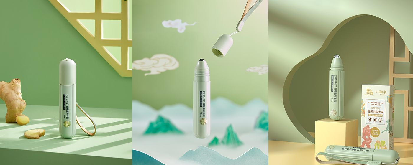 Product line renewal，packing design，product design，cmf，