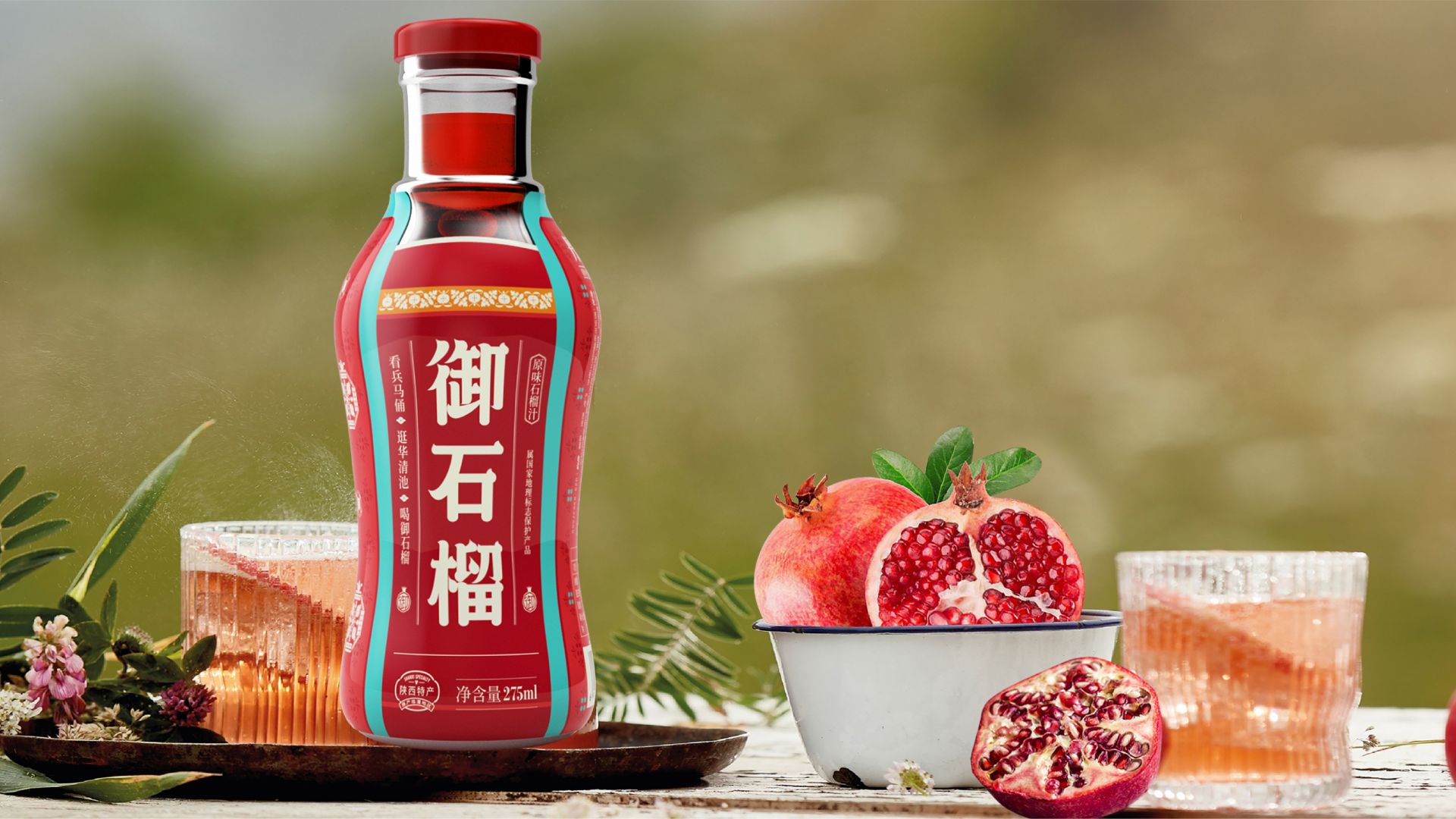 Beverage packaging design，Beverage packaging，originality，