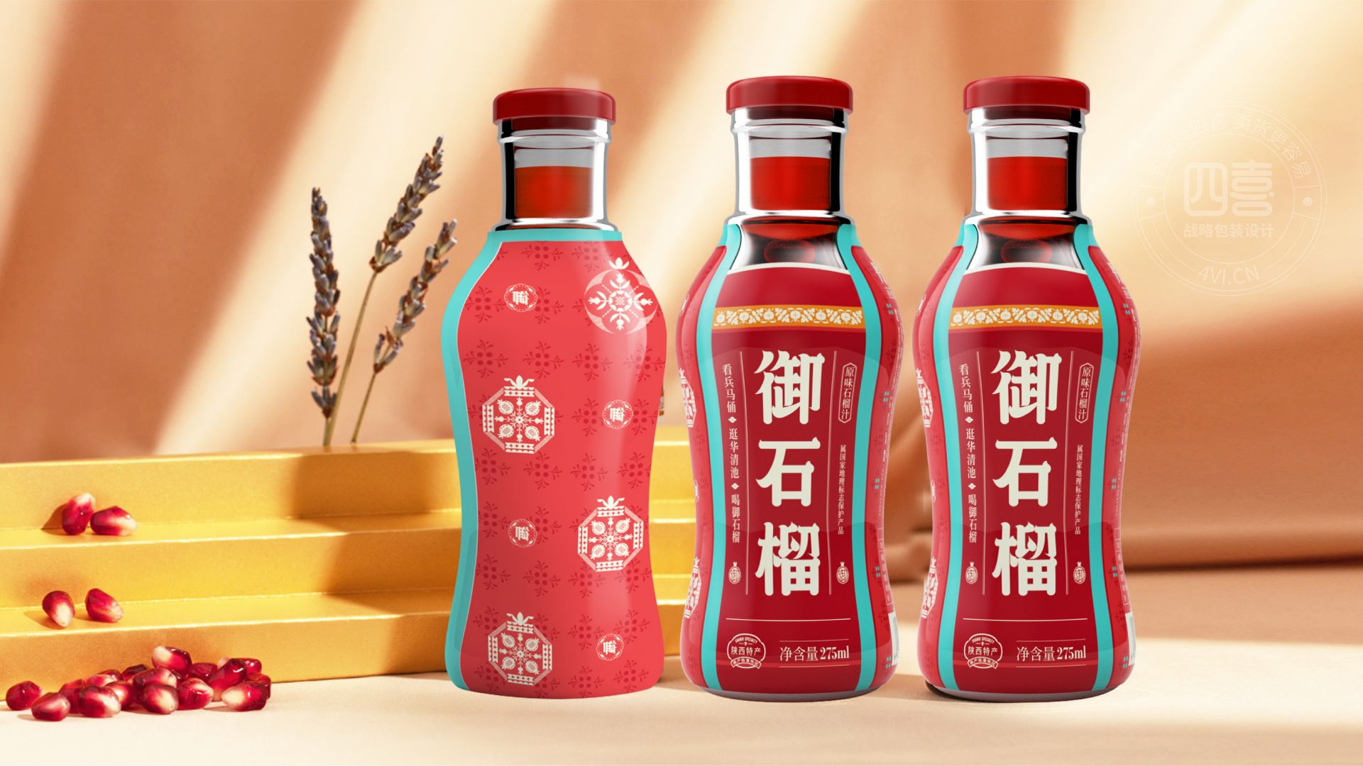 Beverage packaging design，Beverage packaging，originality，