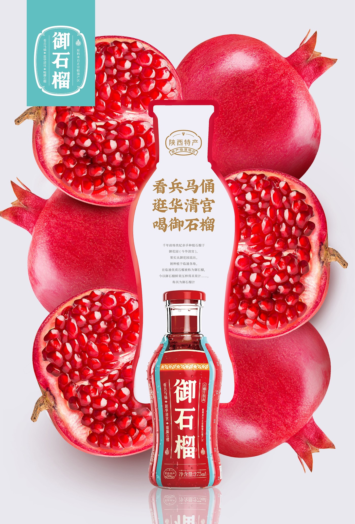 Beverage packaging design，Beverage packaging，originality，