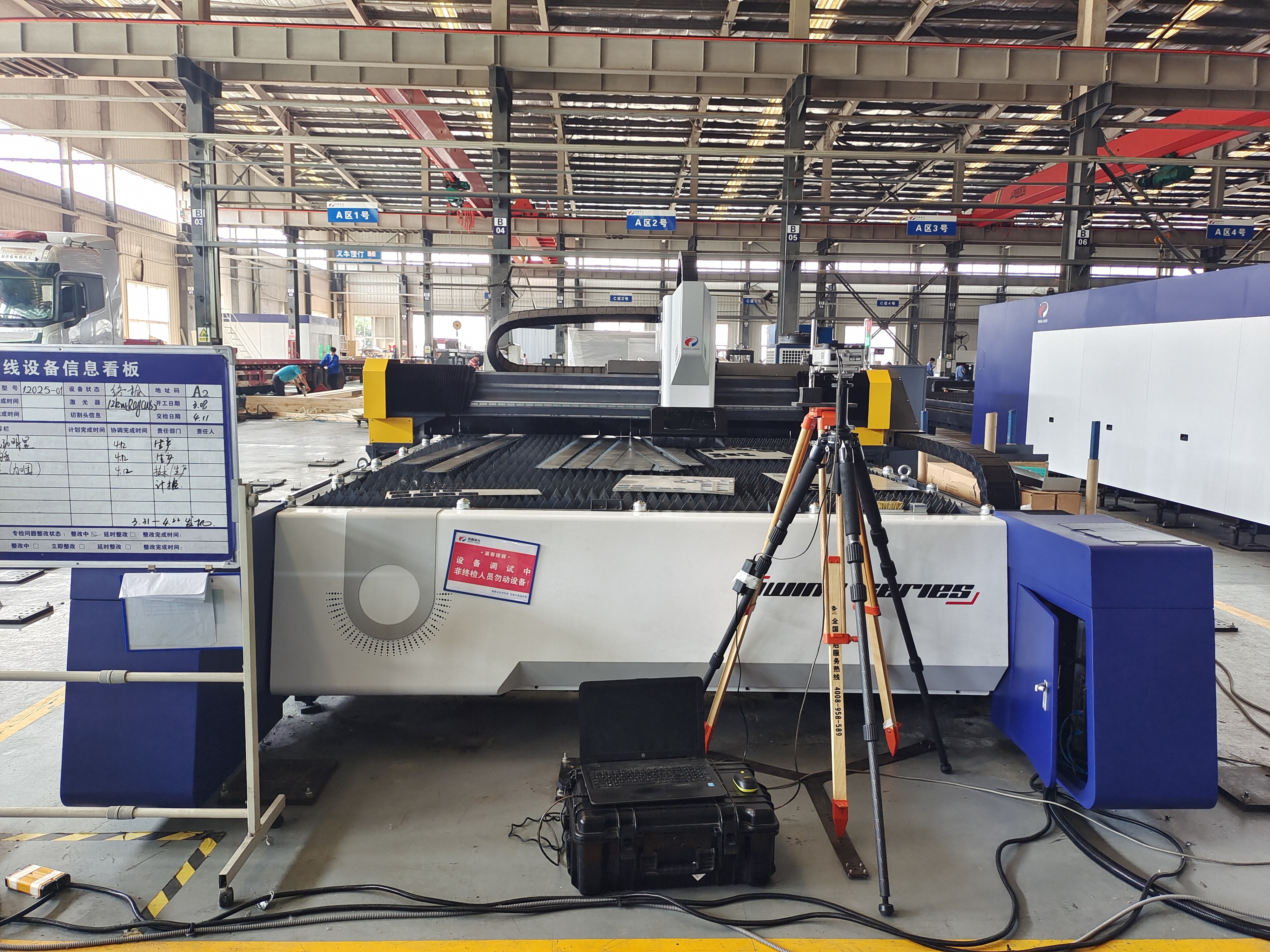 Laser cutting machine，