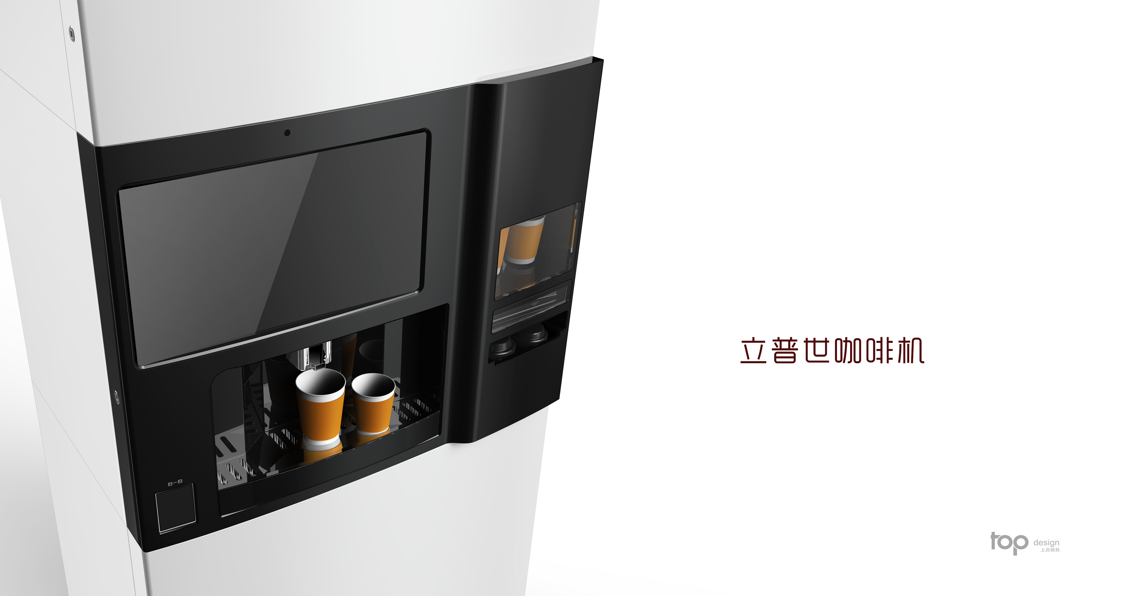 industrial design，