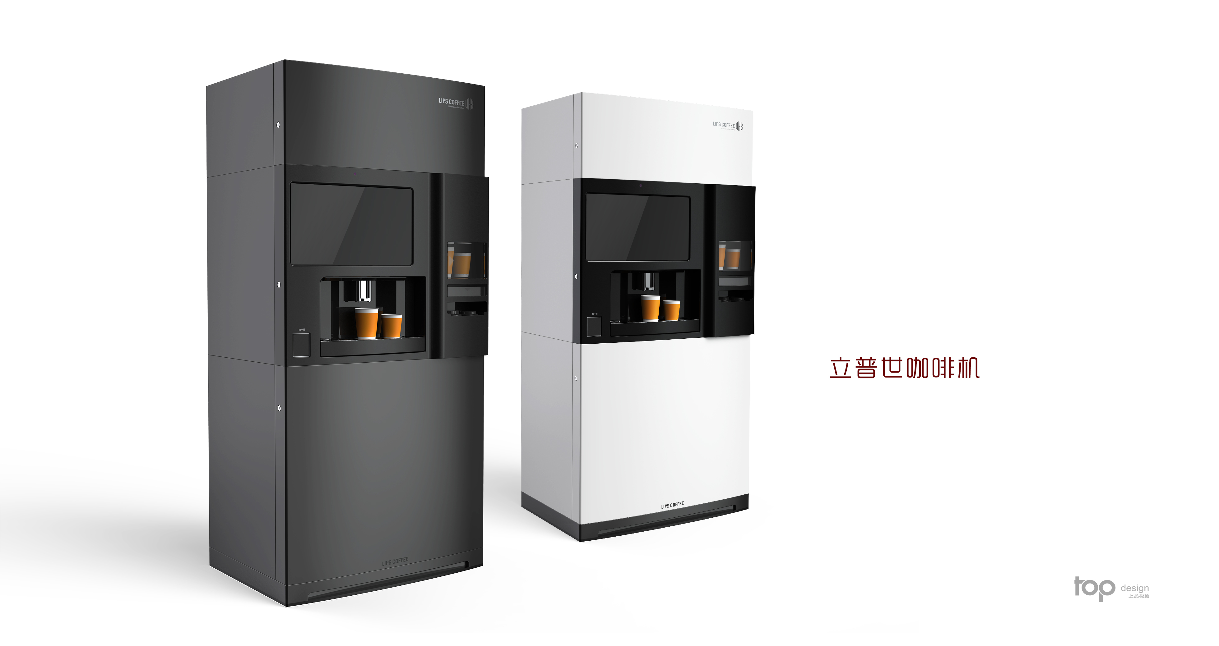 industrial design，