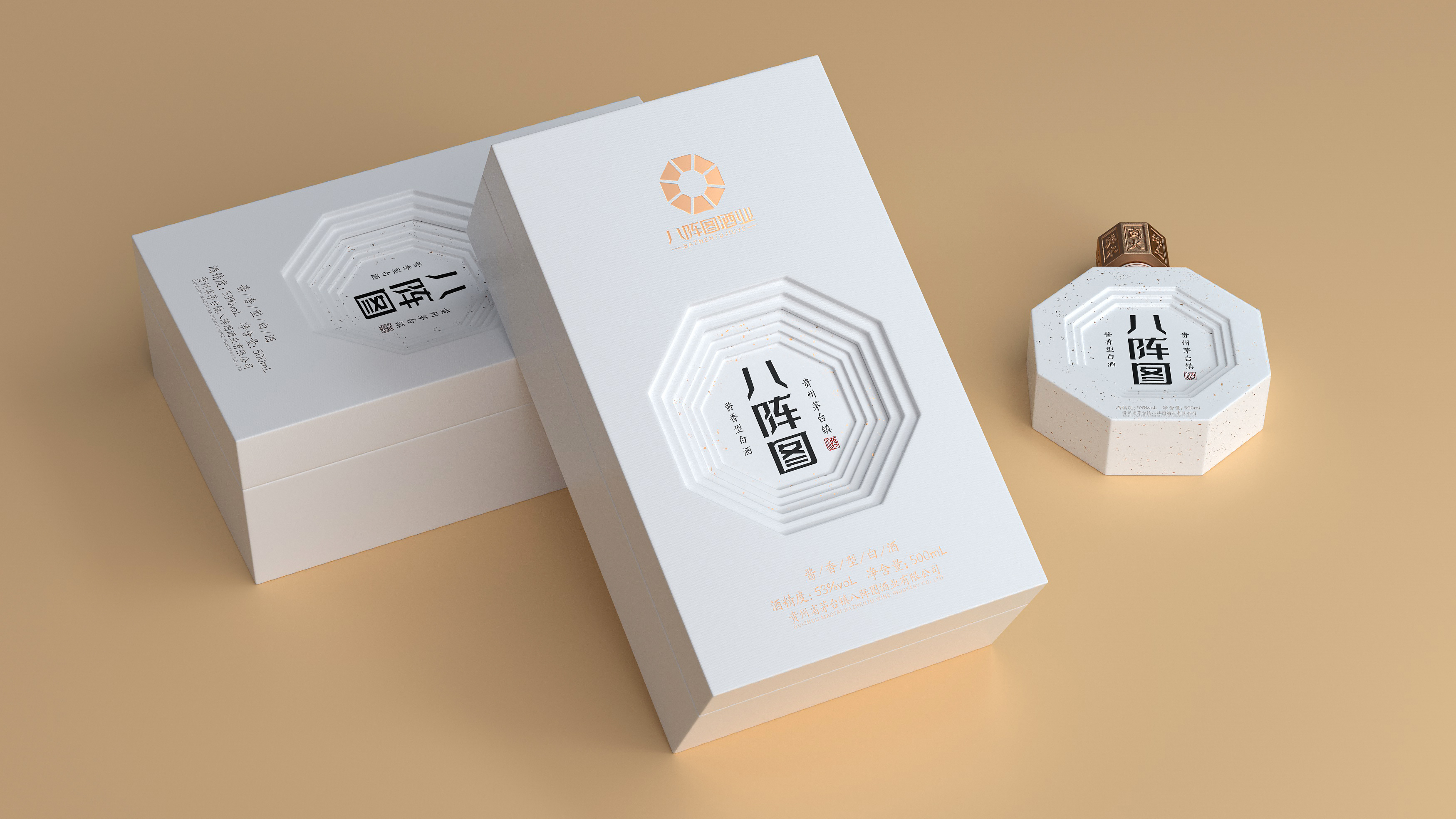 Baijiu，packing design，Bottle design，Box design，