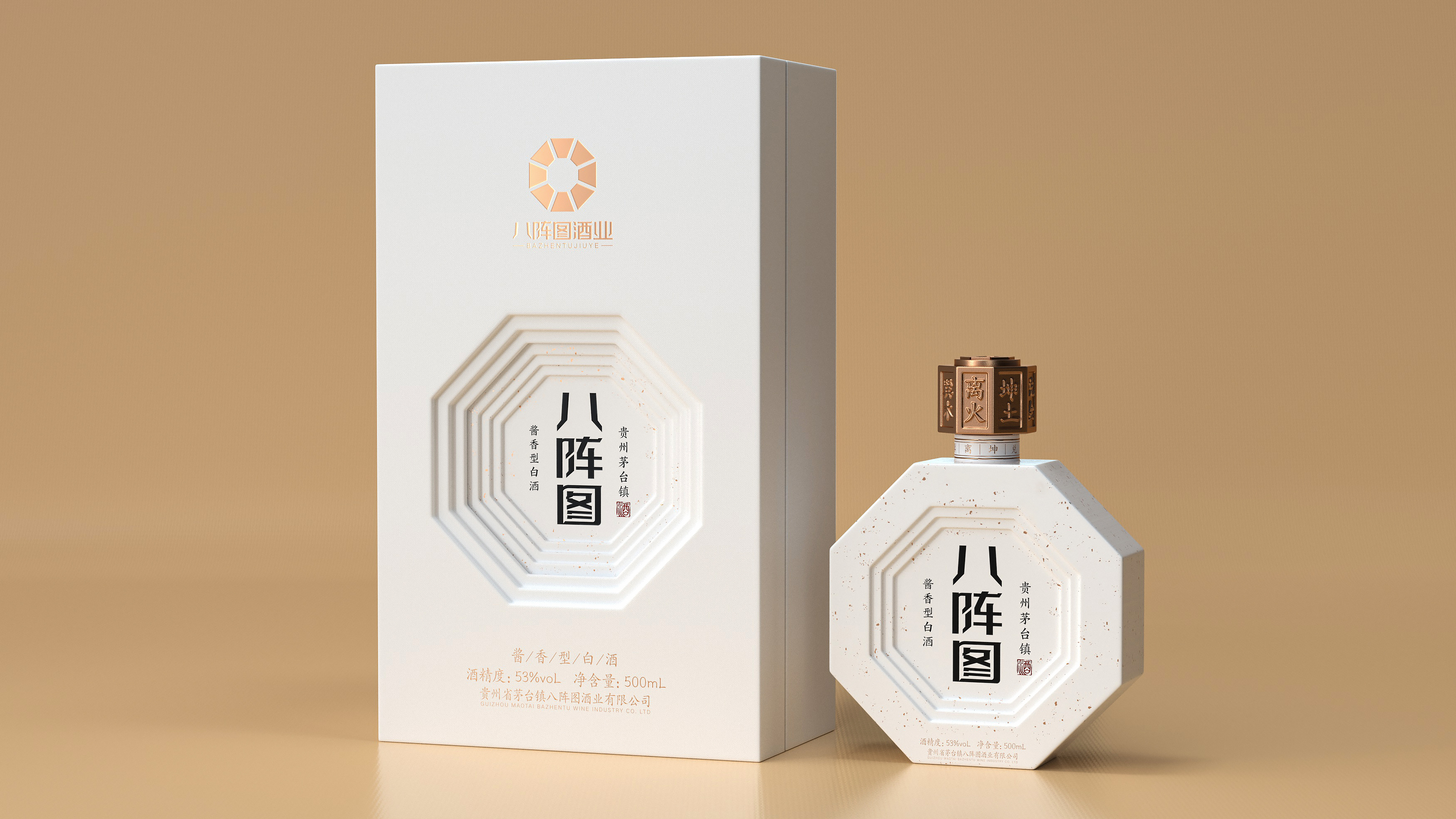 Baijiu，packing design，Bottle design，Box design，