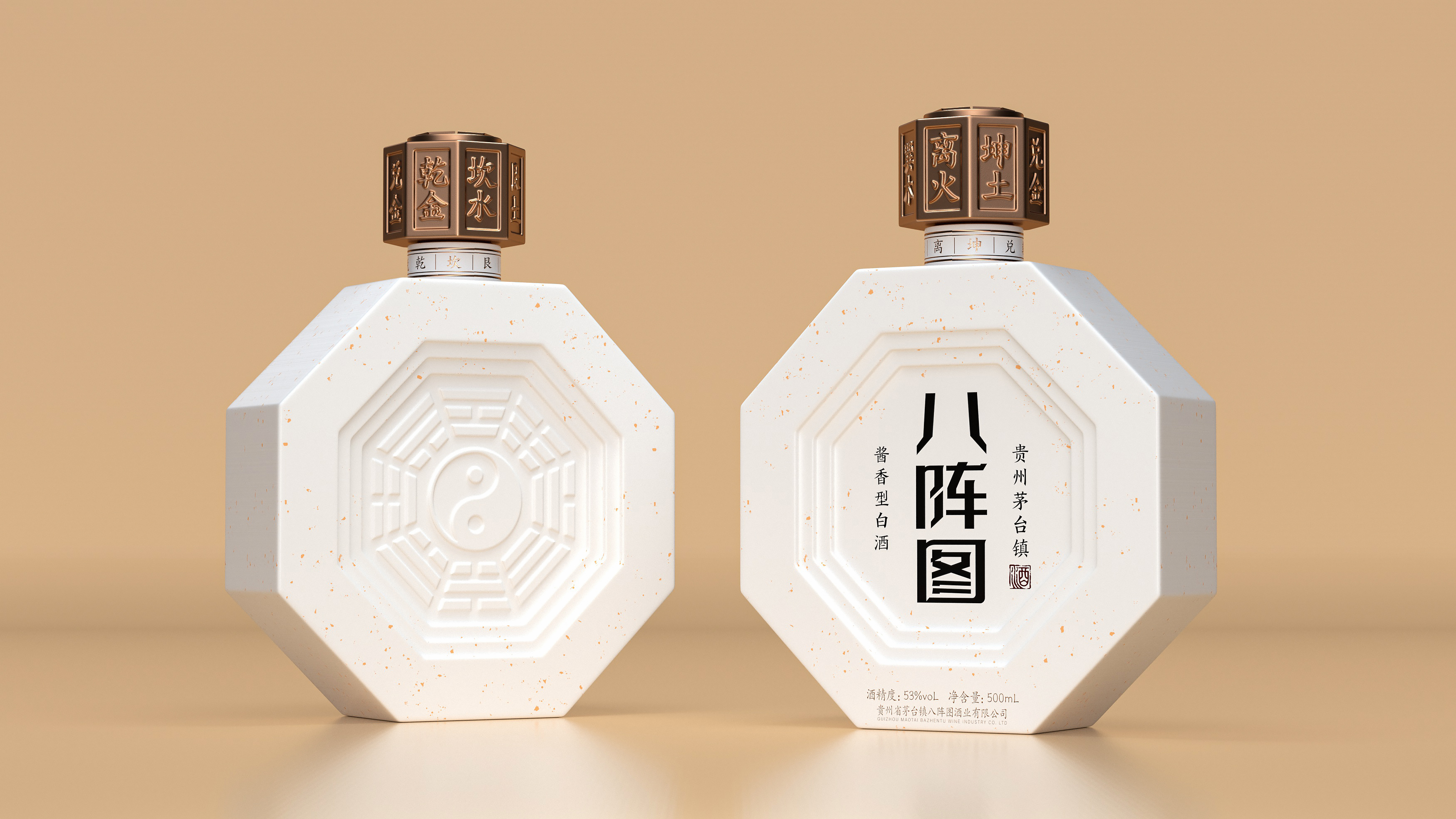 Baijiu，packing design，Bottle design，Box design，