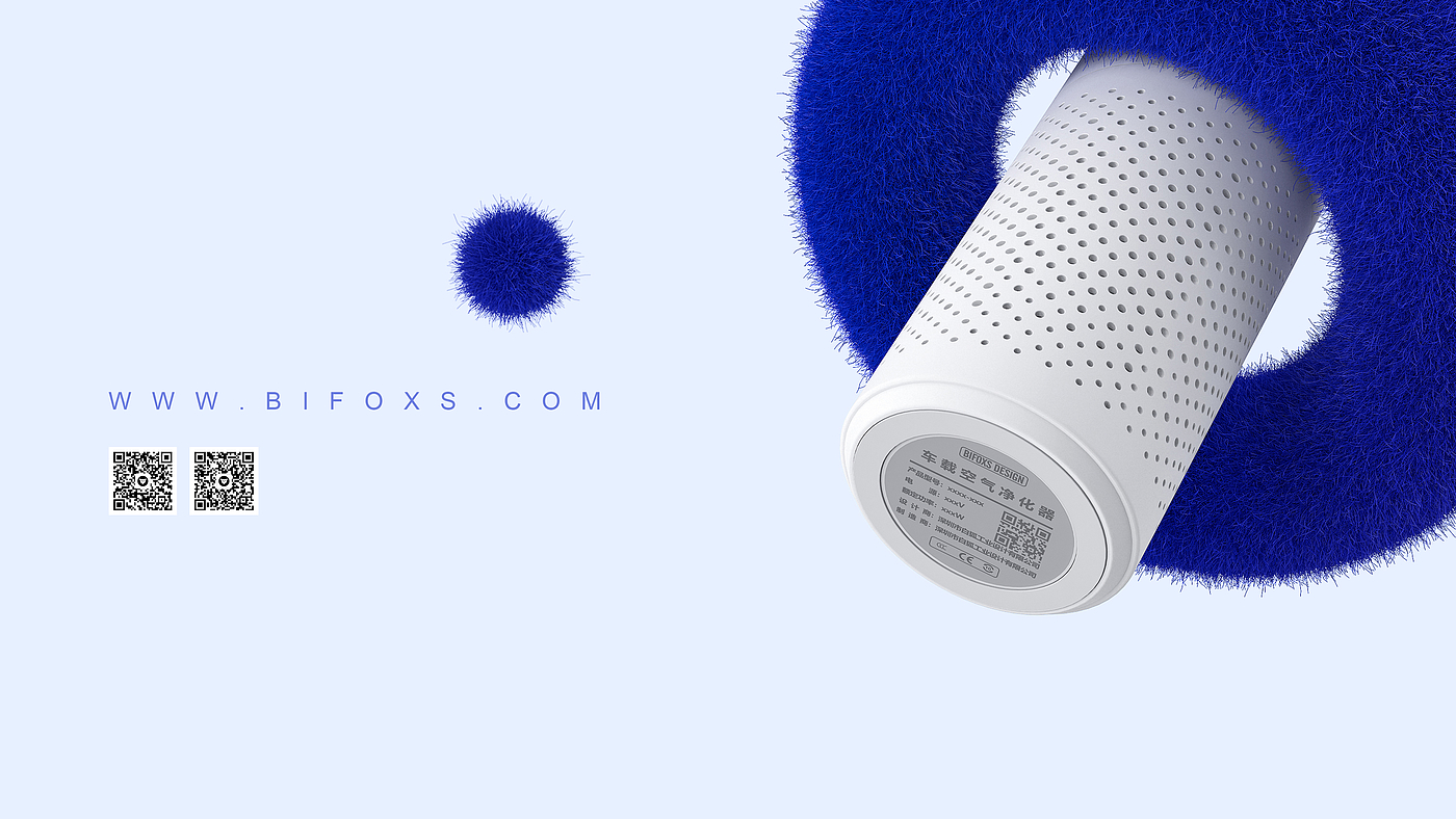 Bifox，White fox design，industrial design，product design，vehicle，air cleaner，environment protection，research and development，