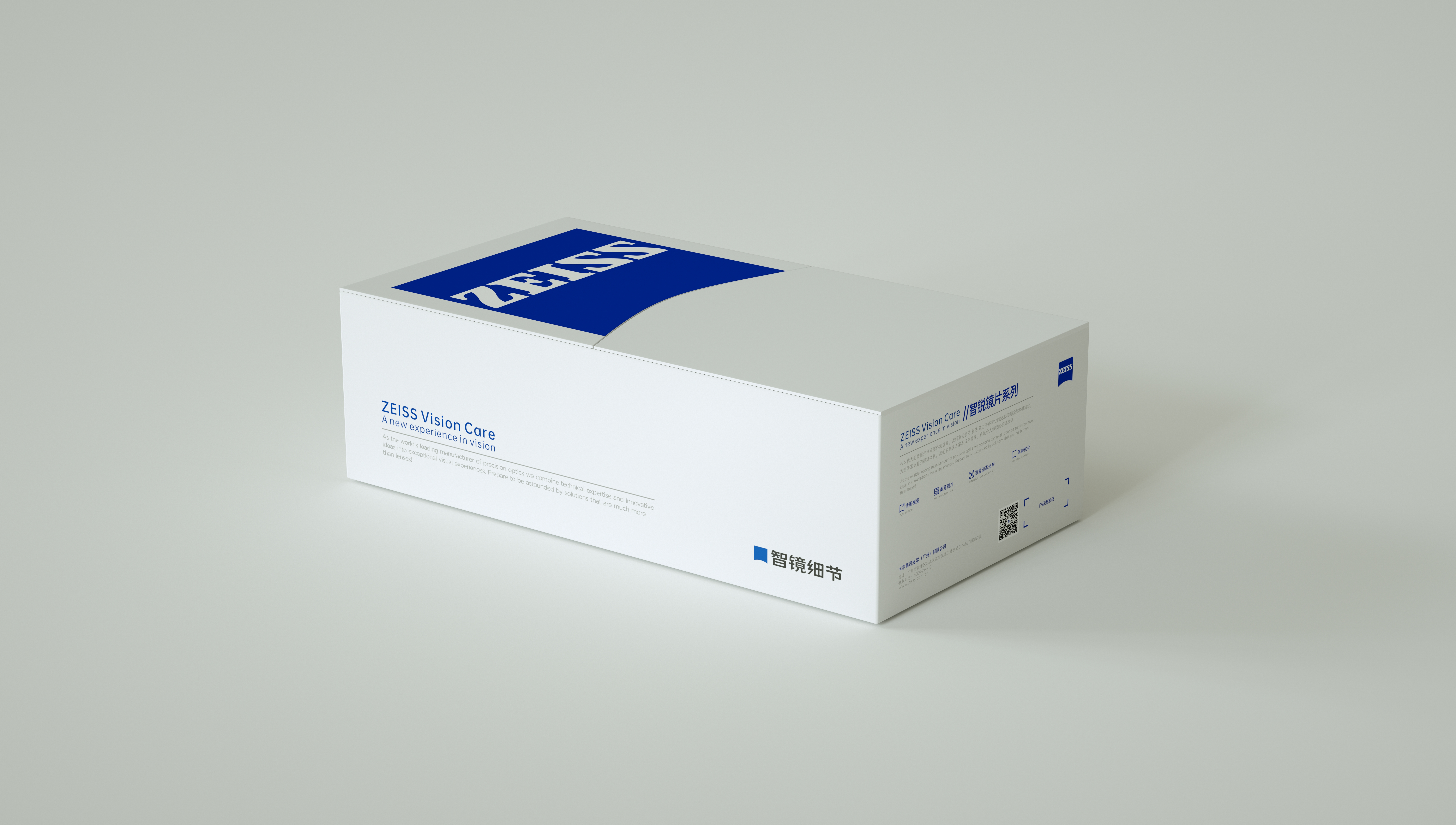 zeiss ，Zeiss，glasses，glasses case，product design，packing design，