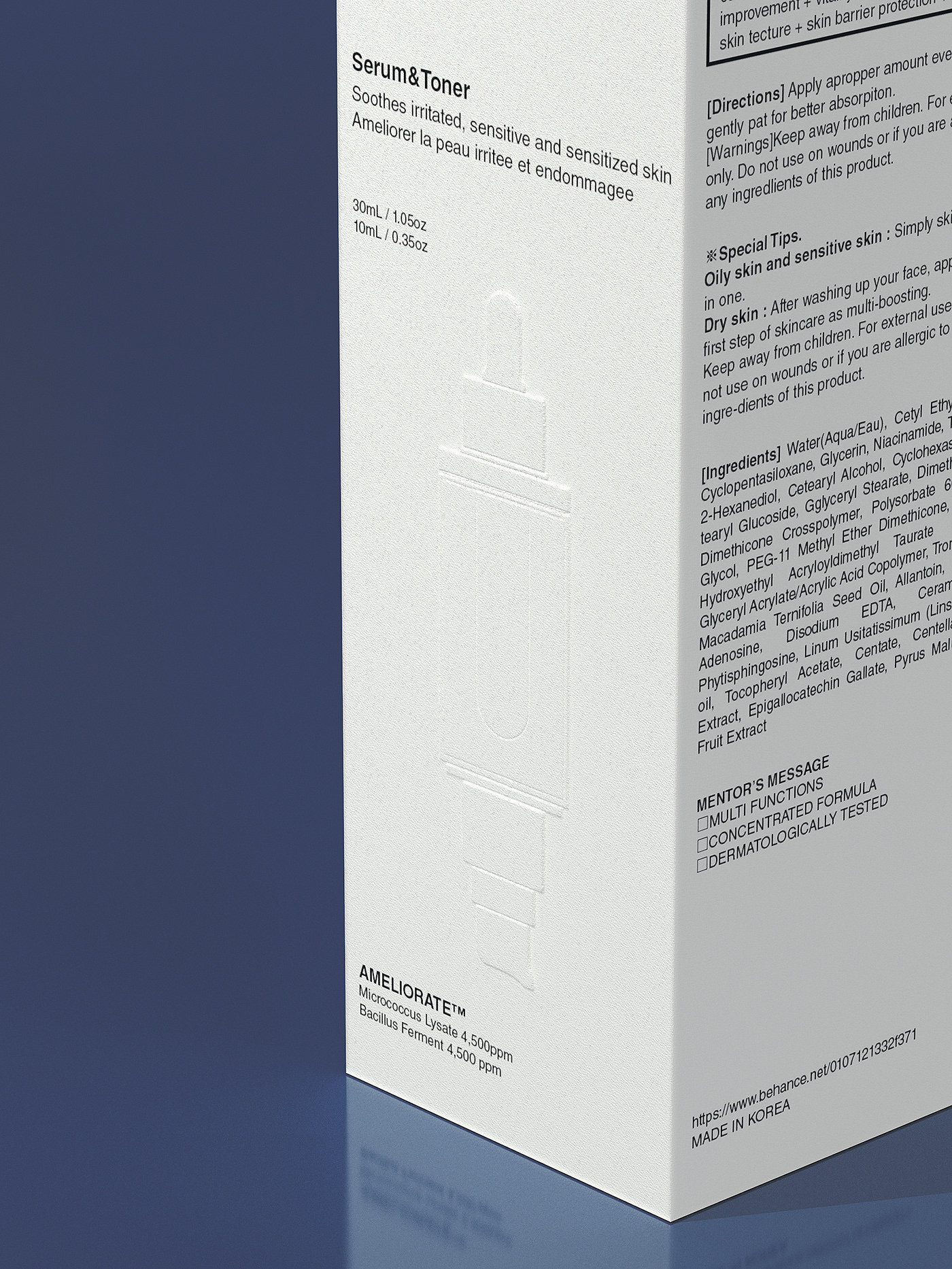 packing，Cosmetics，mock up，