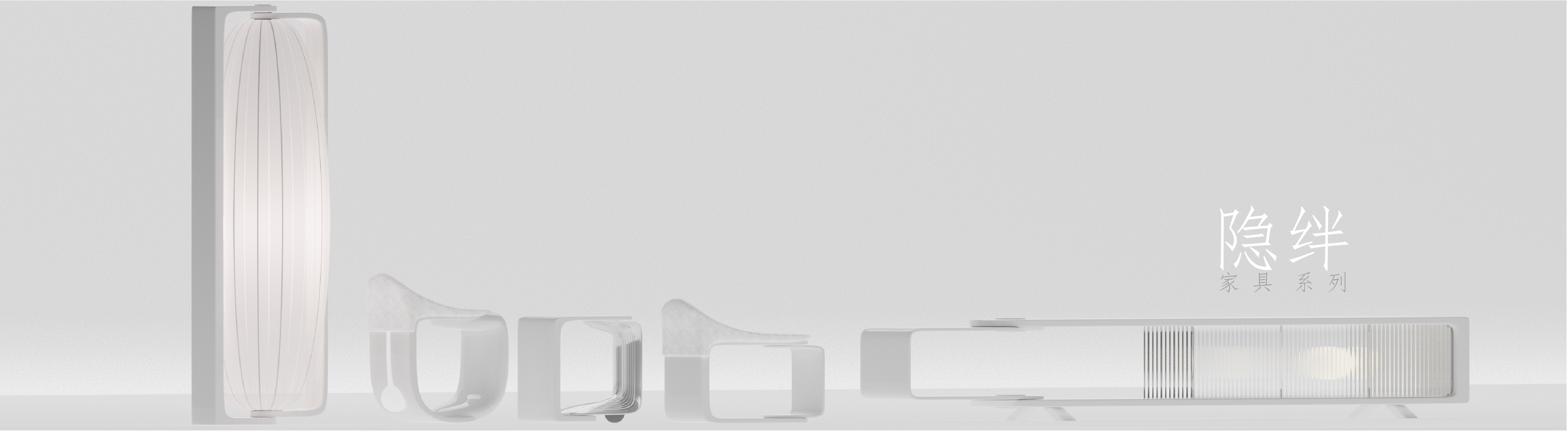 furniture design ，Appearance design，product design，Home design，Creative design，