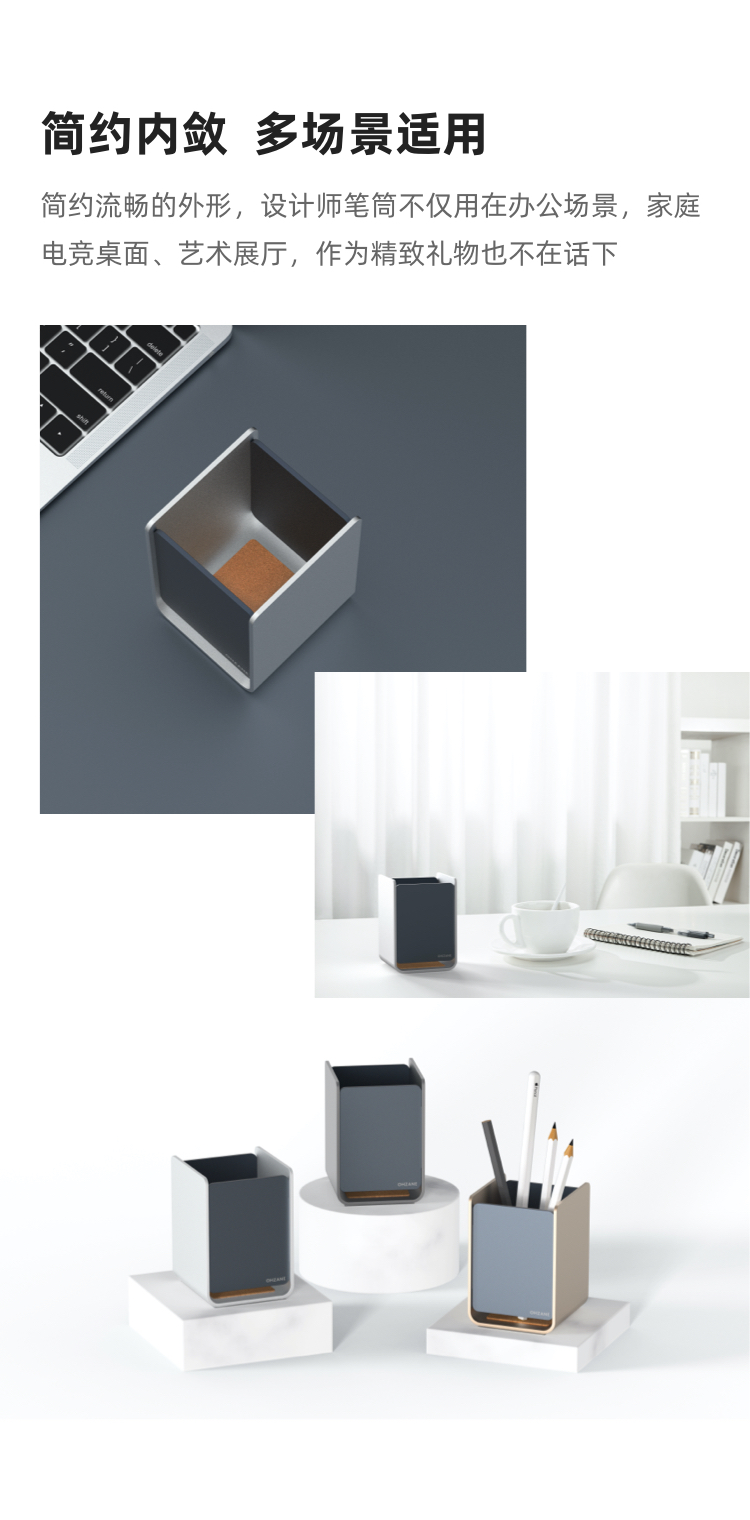 pen container，Metal，Original design，gift，anniversary，