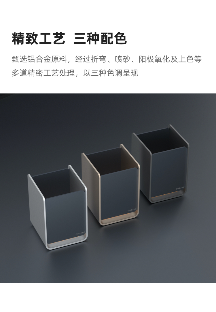 pen container，Metal，Original design，gift，anniversary，