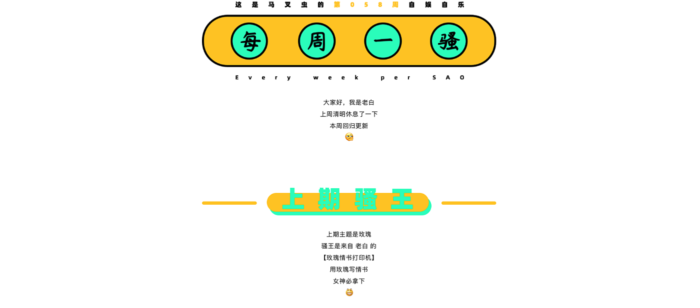 创意，灵感，草图，练习，