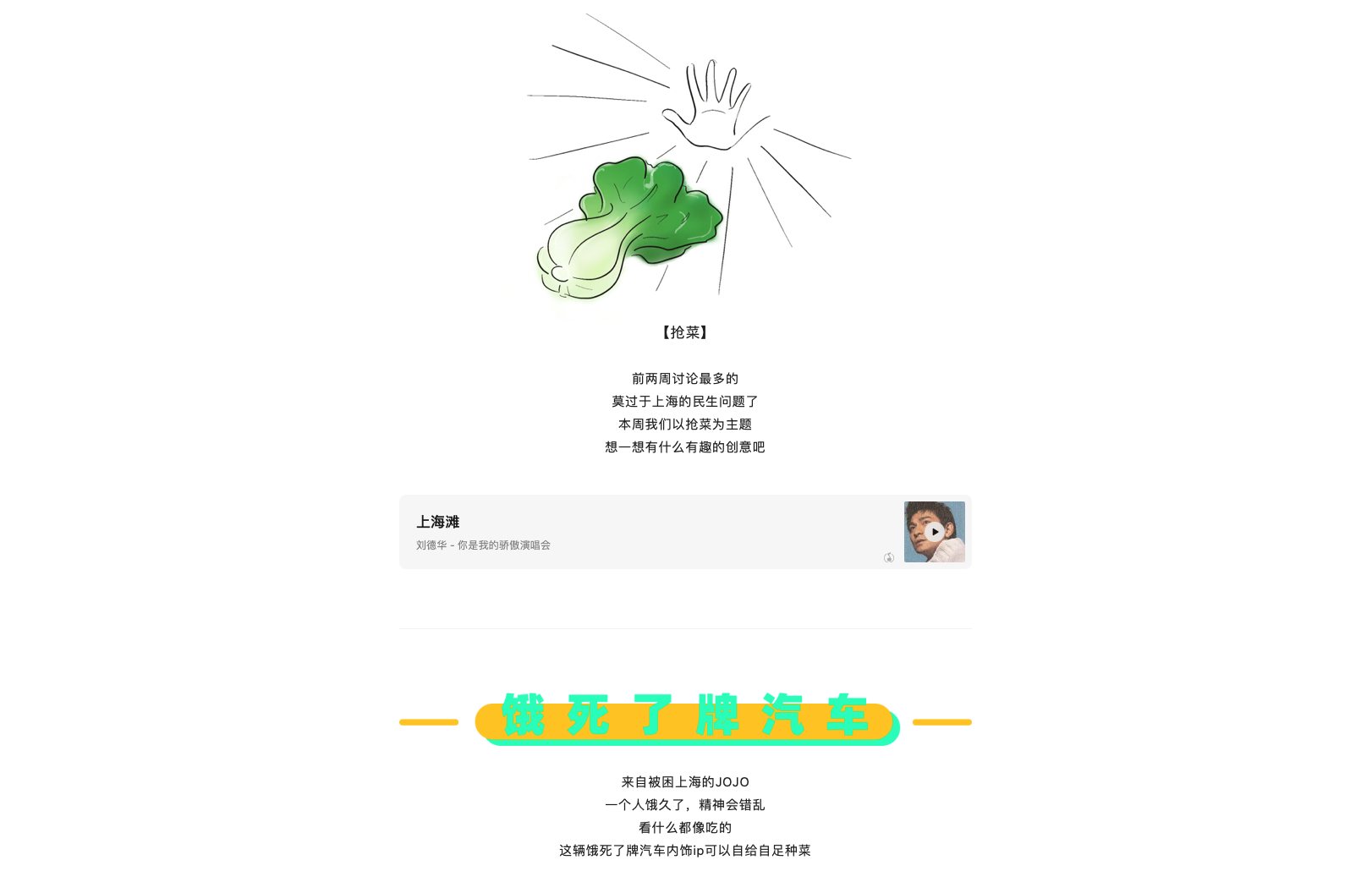 originality，inspiration，sketch，practice，