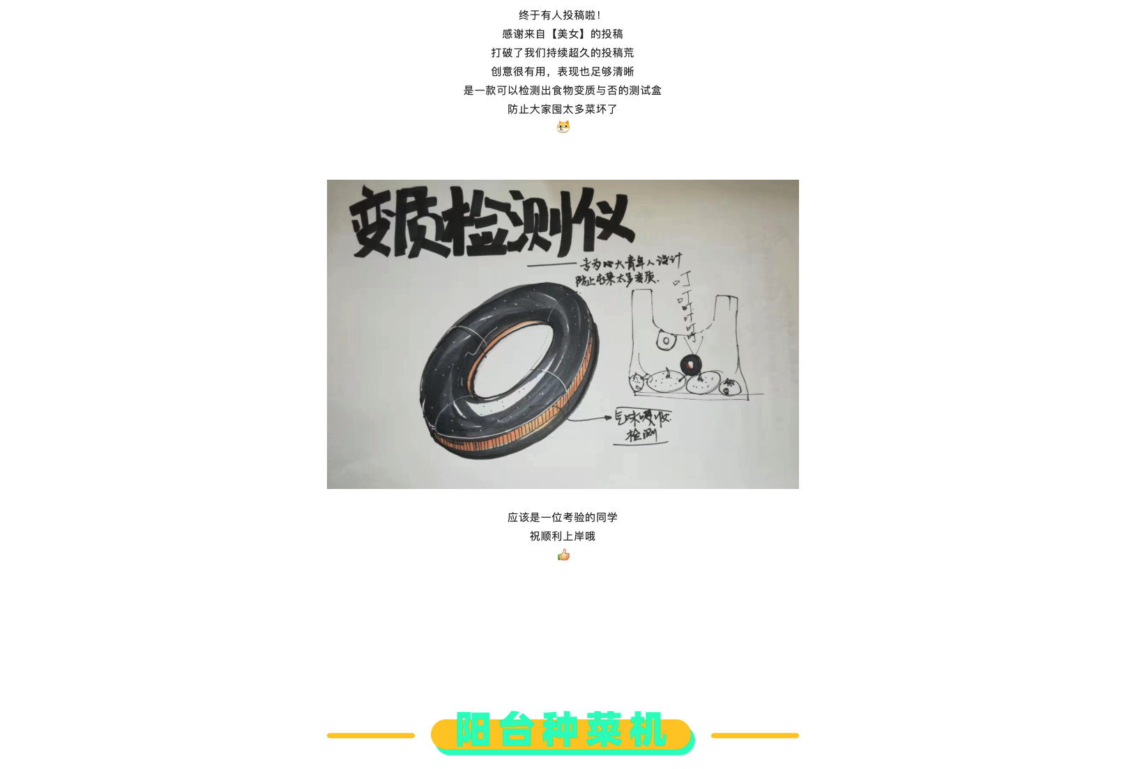 originality，inspiration，sketch，practice，