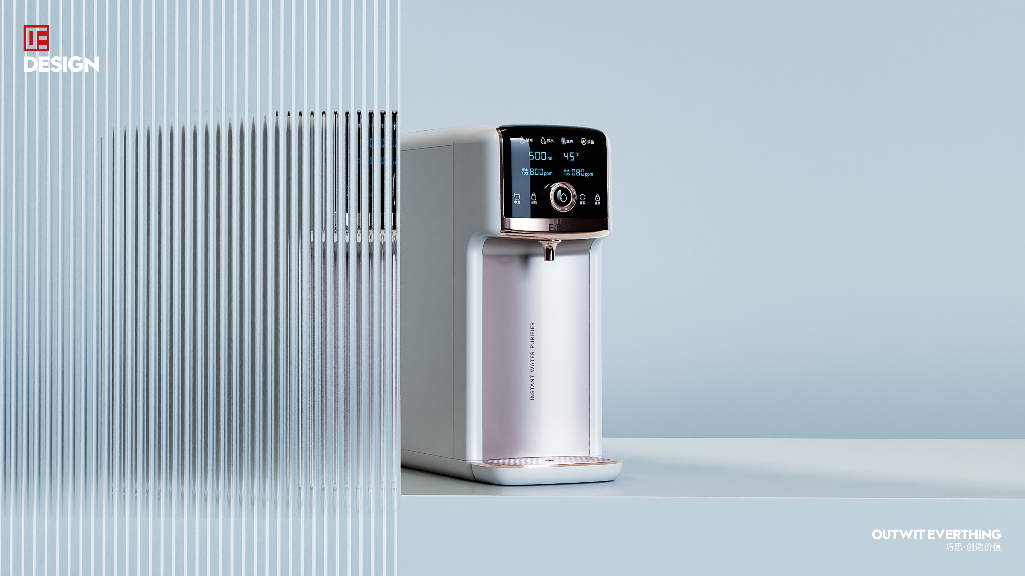 Household appliances，Water purifier，Household water purifier，Macro wing design，industrial design，healthy water ，Quality life，