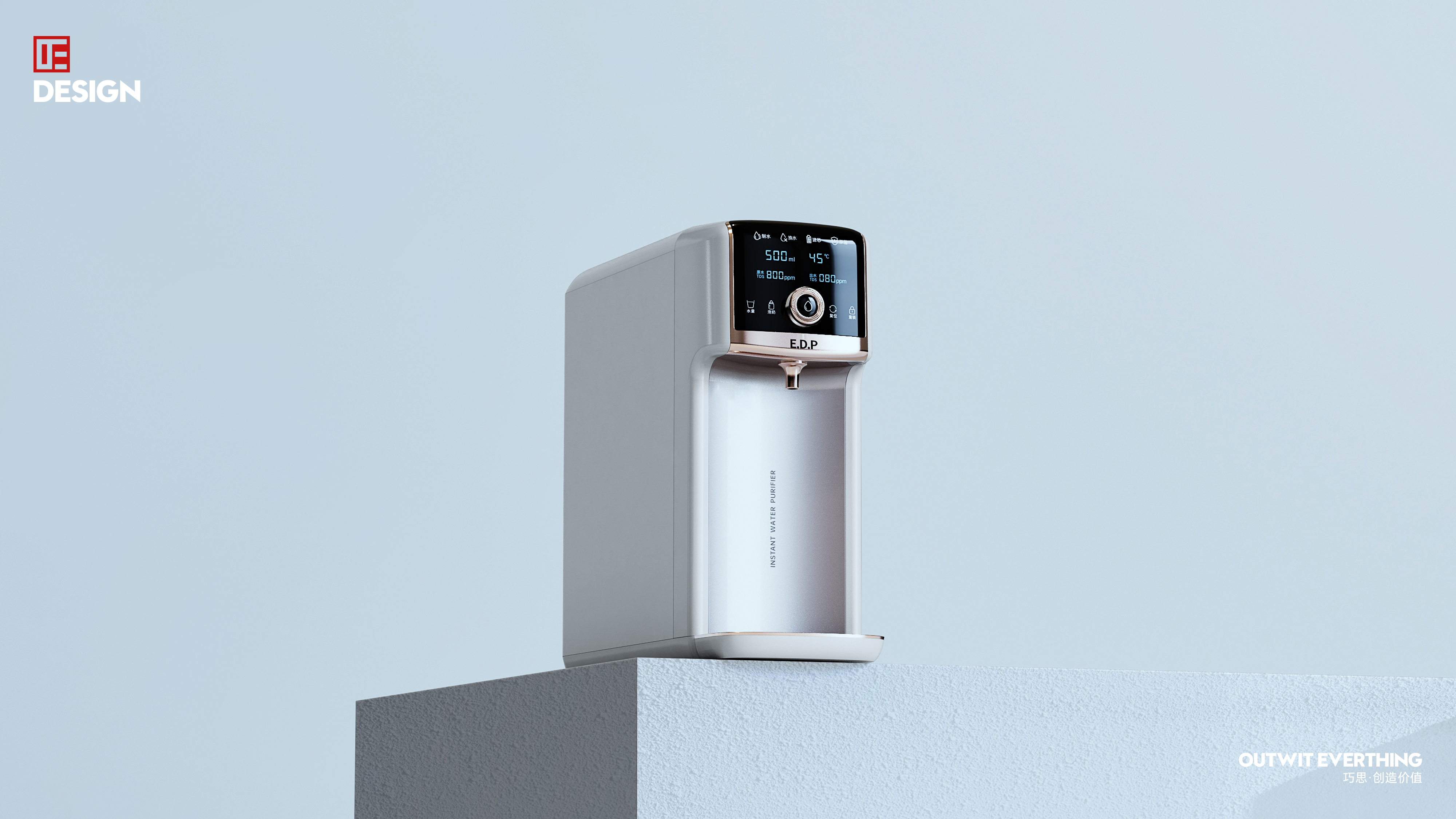 Household appliances，Water purifier，Household water purifier，Macro wing design，industrial design，healthy water ，Quality life，