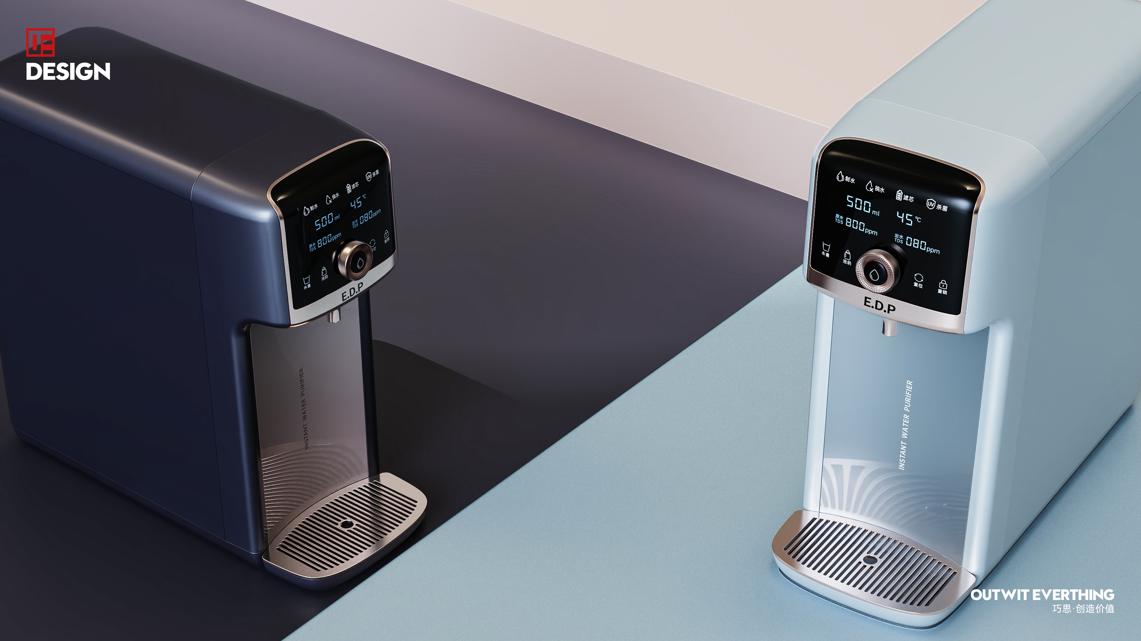 Household appliances，Water purifier，Household water purifier，Macro wing design，industrial design，healthy water ，Quality life，