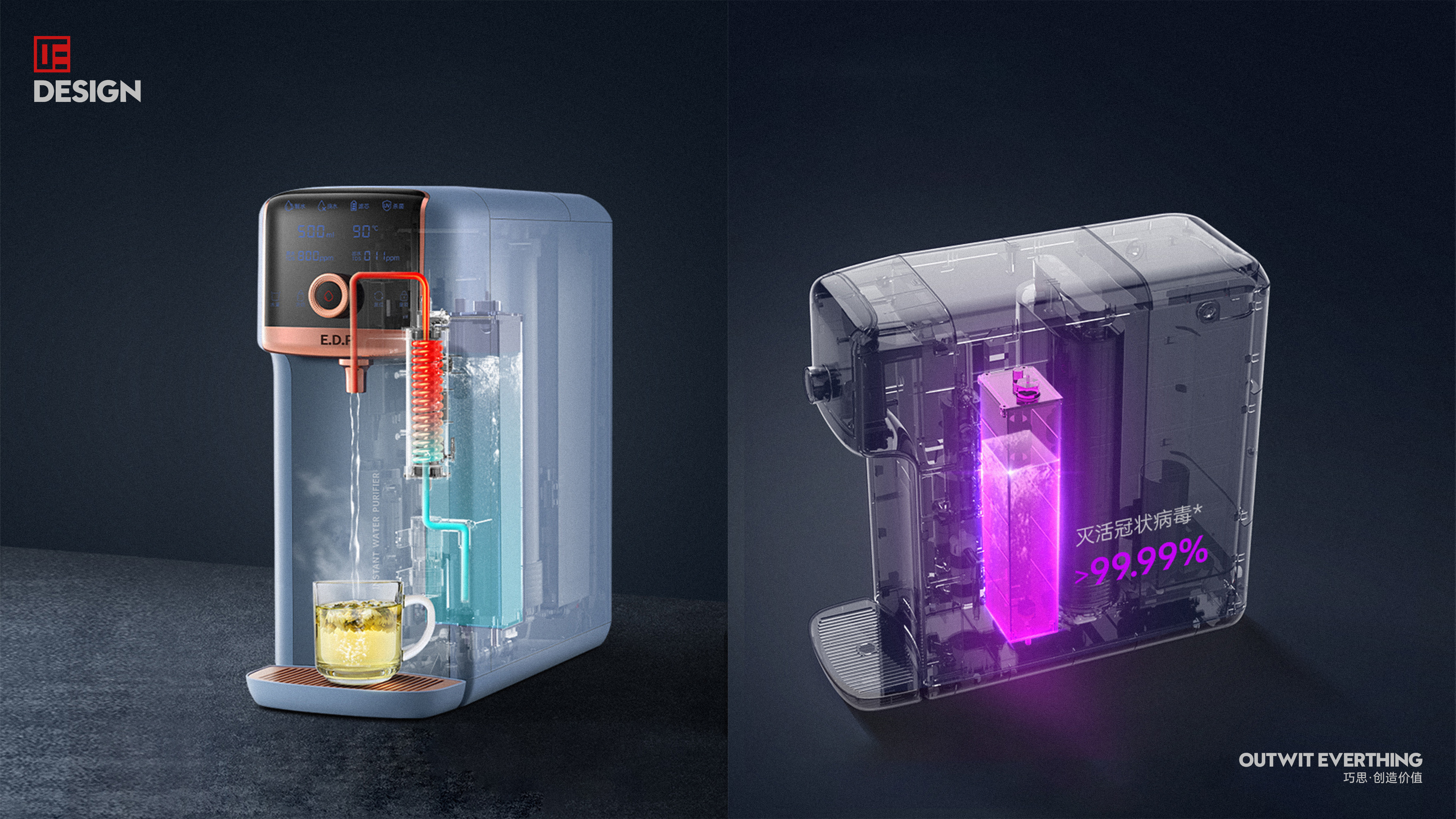 Household appliances，Water purifier，Household water purifier，Macro wing design，industrial design，healthy water ，Quality life，