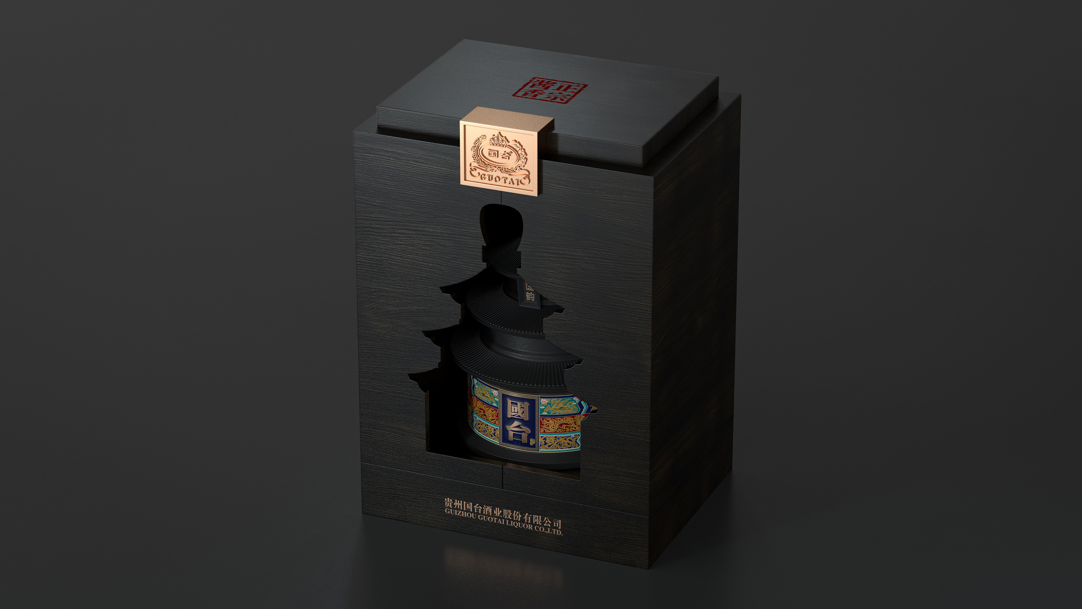 Liquor packaging，Box structure，Bottle design，illustration，