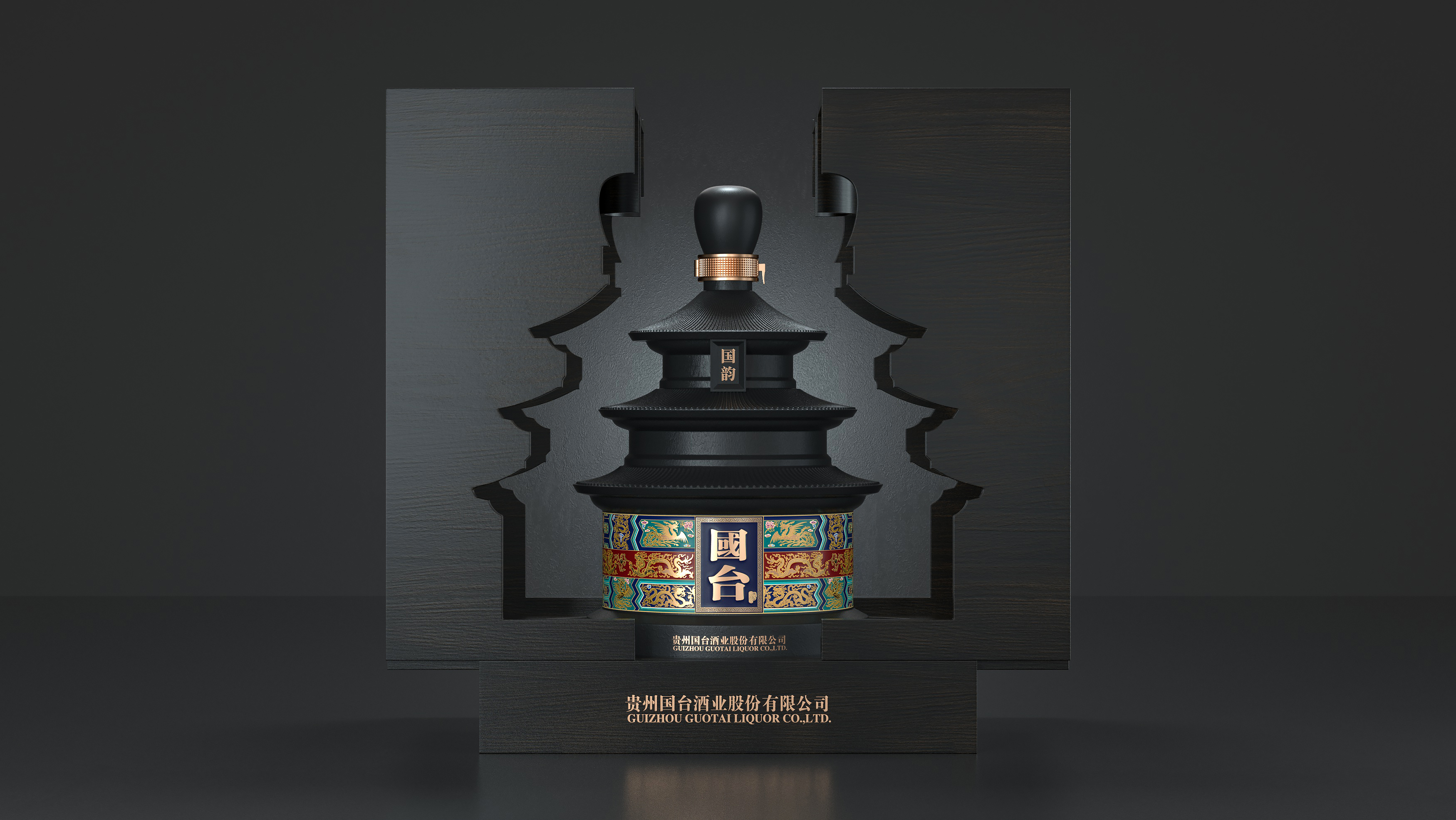 Liquor packaging，Box structure，Bottle design，illustration，