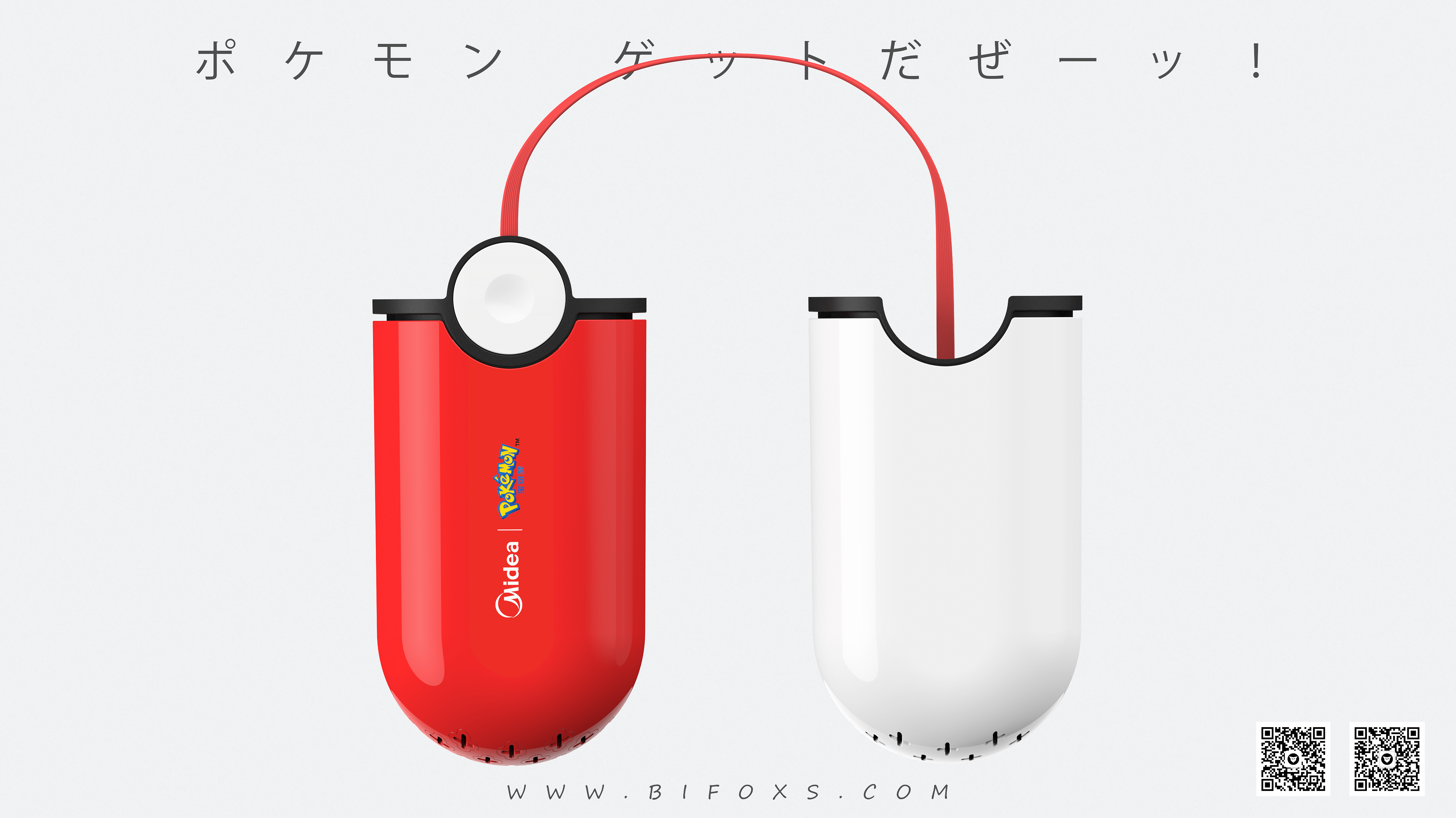 White fox design，industrial design，product design，Beautiful，sterilization，Deodorization，Household appliances，small home appliances，