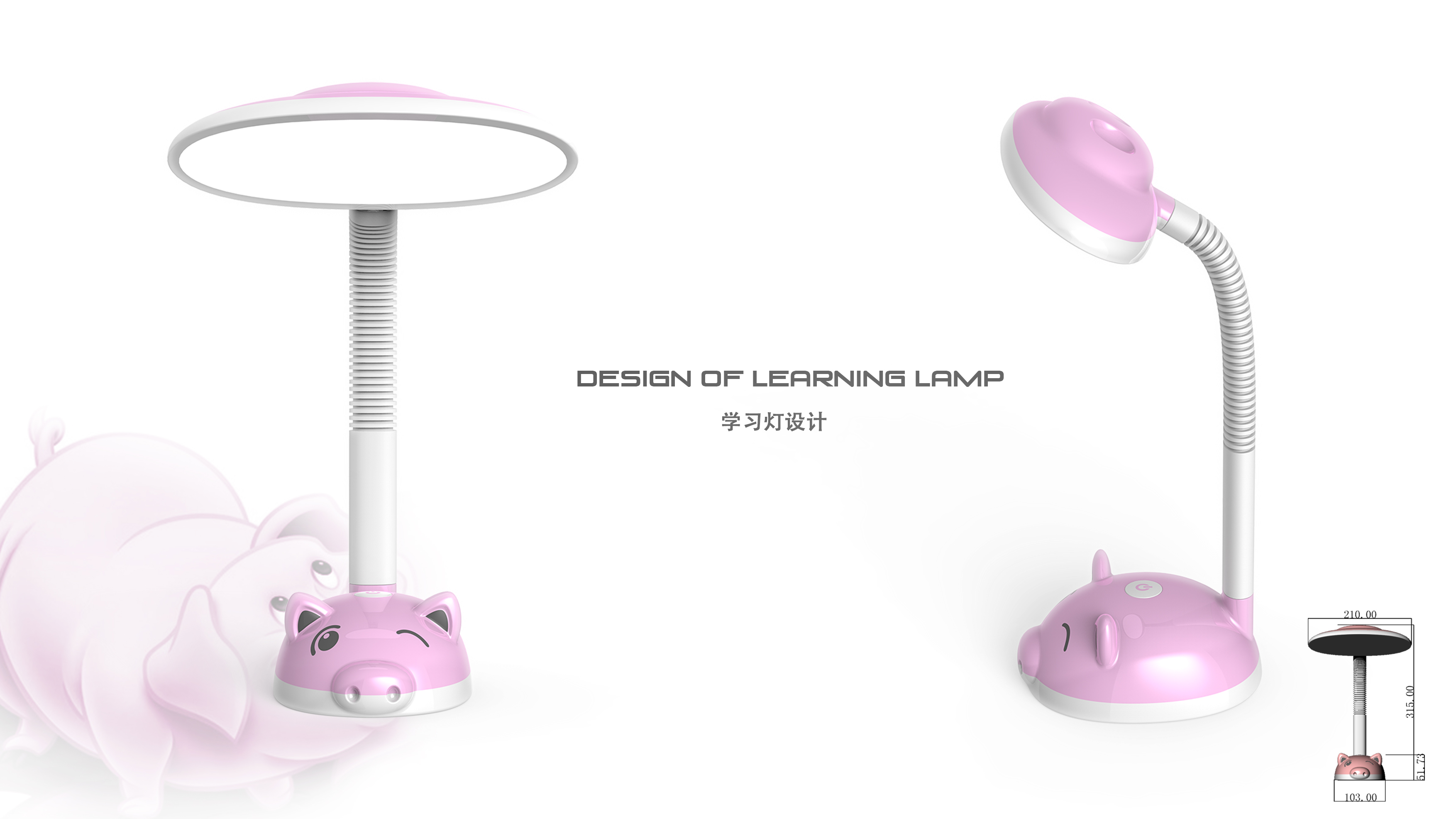 Reading lamp, cute cartoon, clock storage!!!，